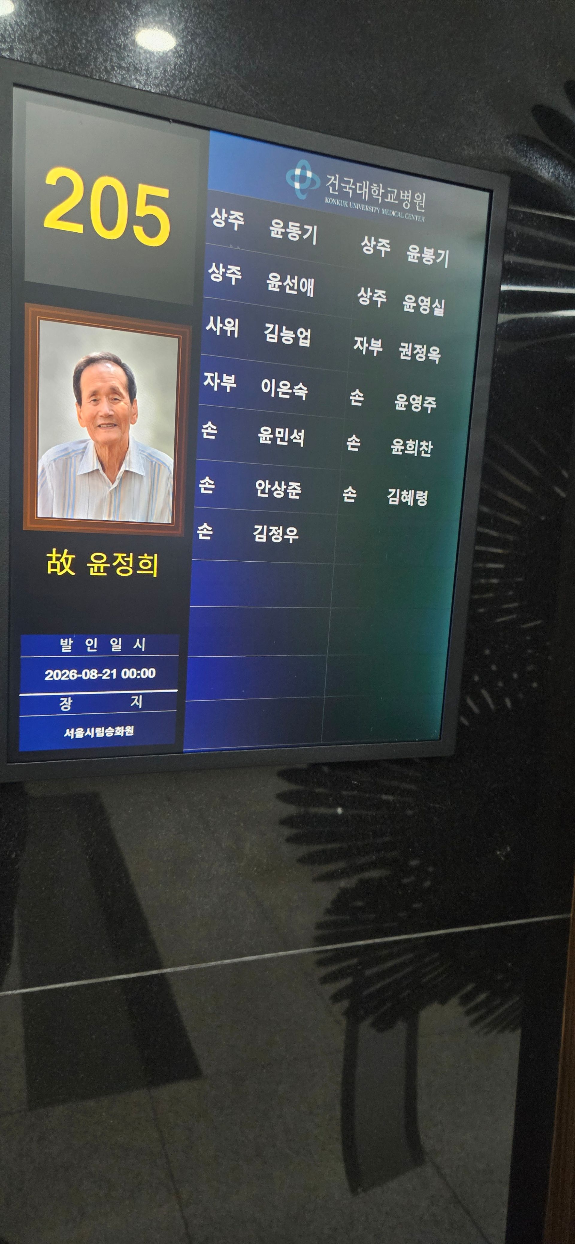 깃발 설치 사진