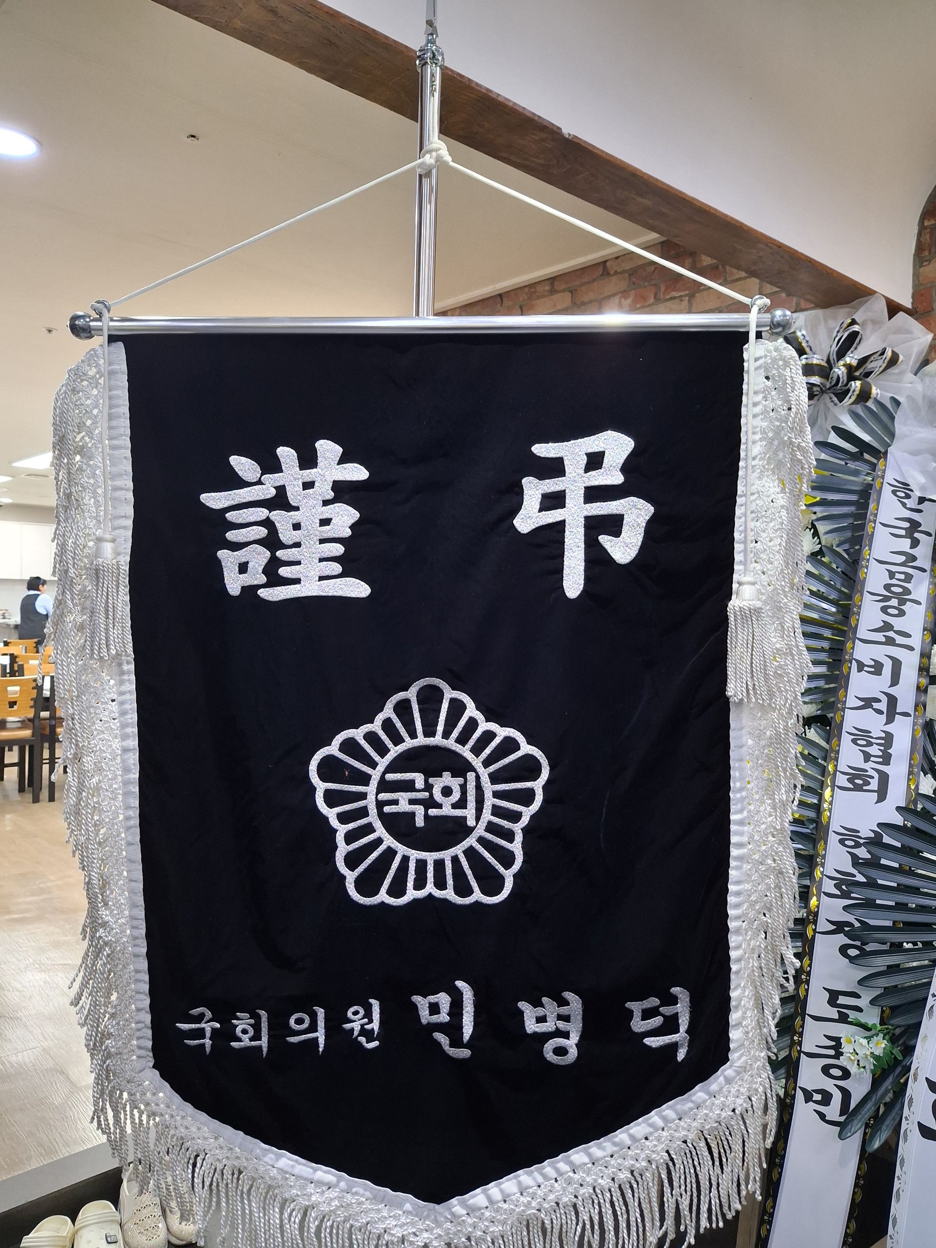 깃발 설치 사진