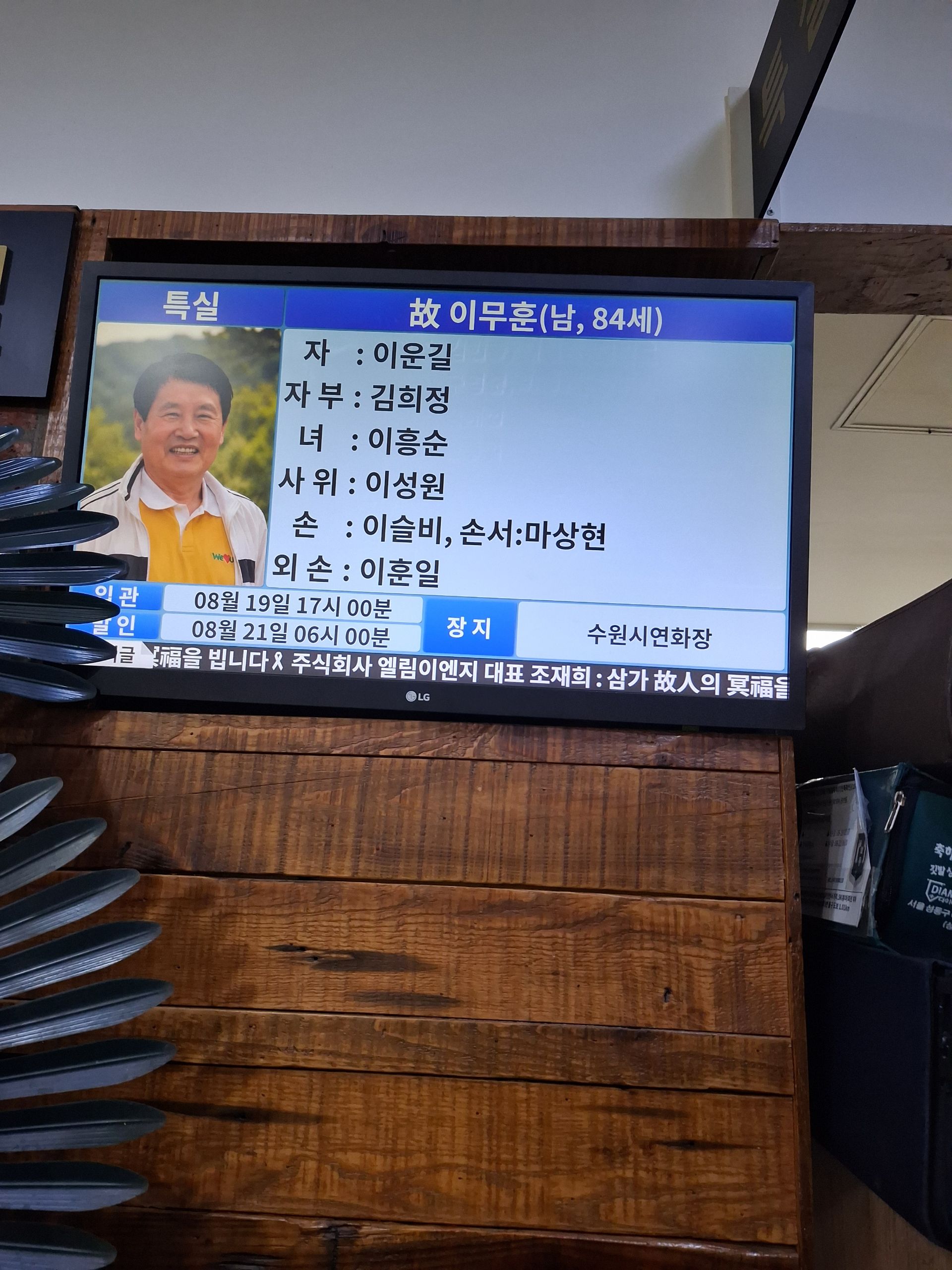 깃발 설치 사진