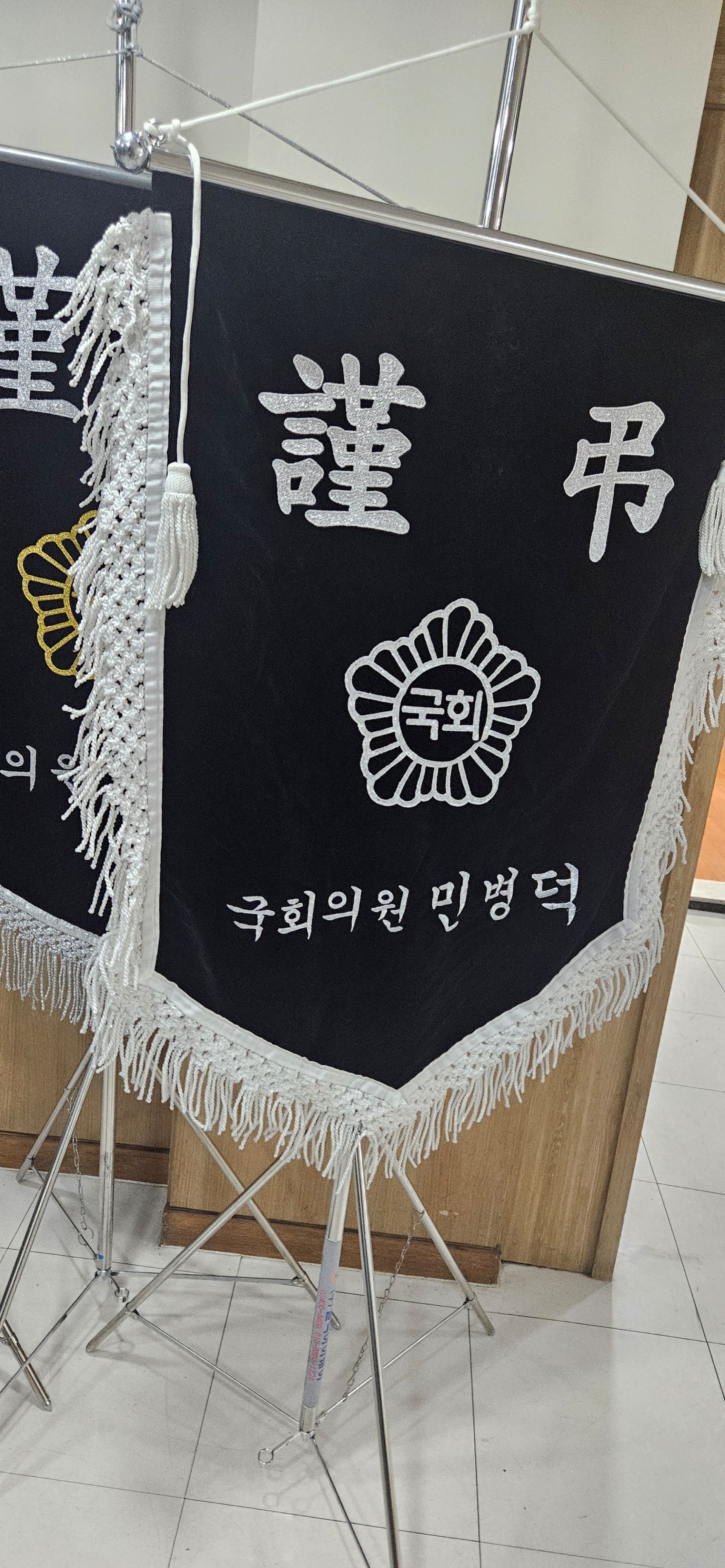 깃발 설치 사진