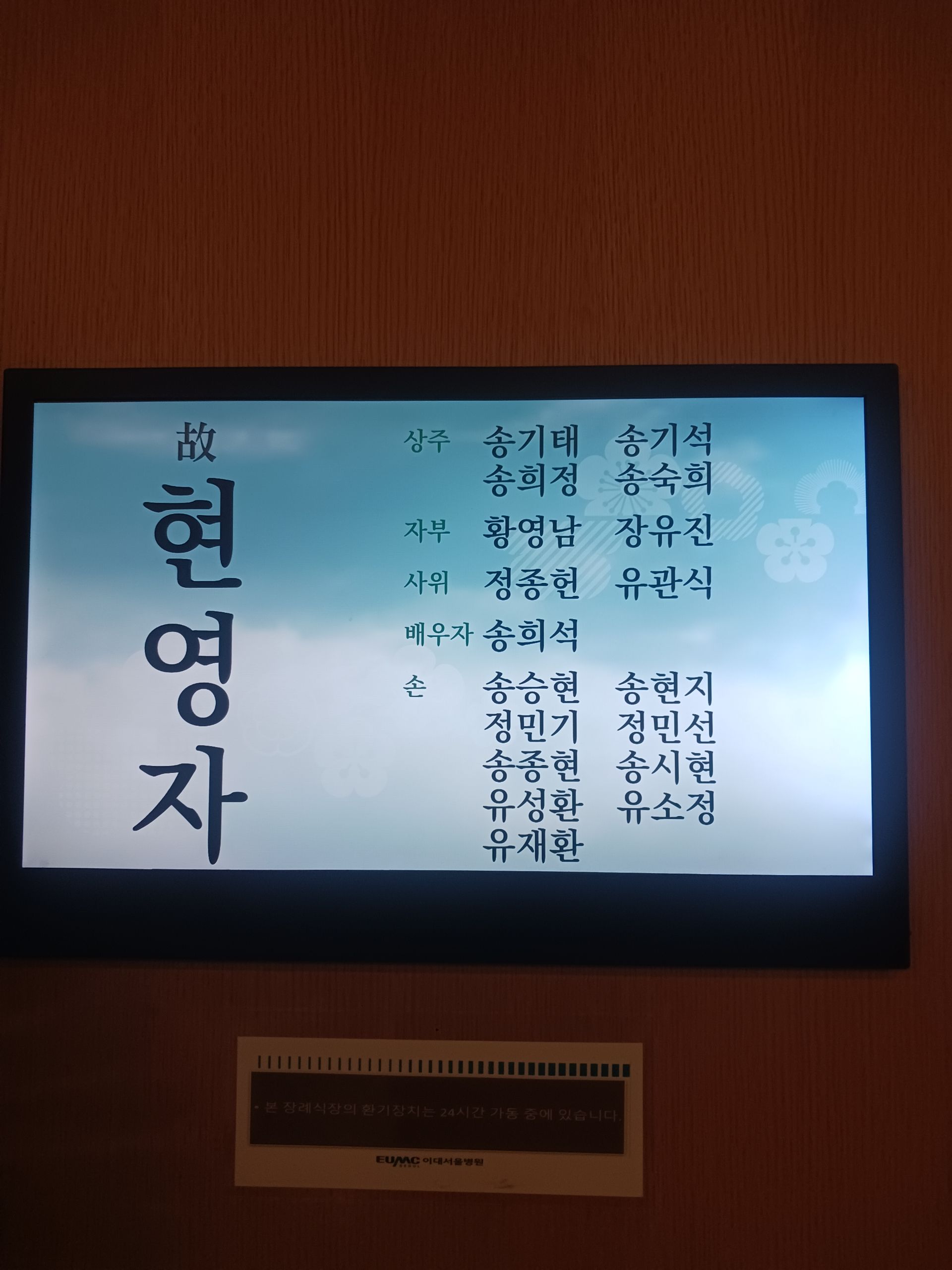 깃발 설치 사진