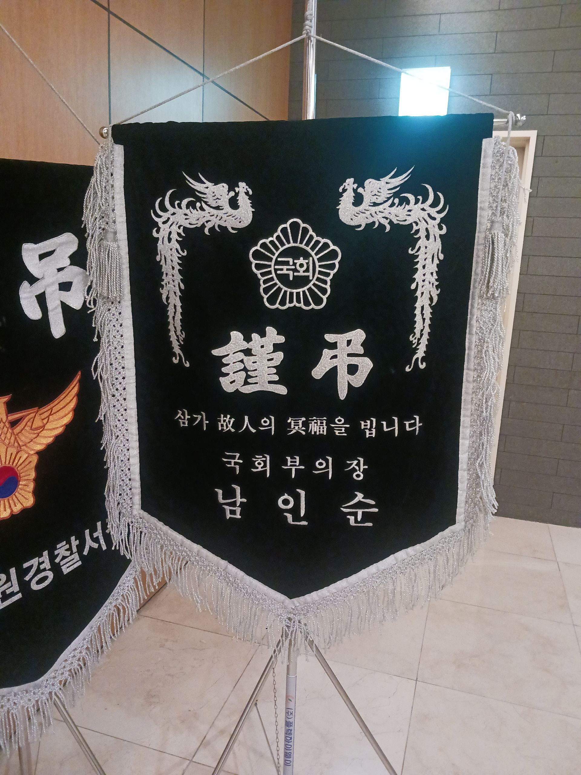 깃발 설치 사진