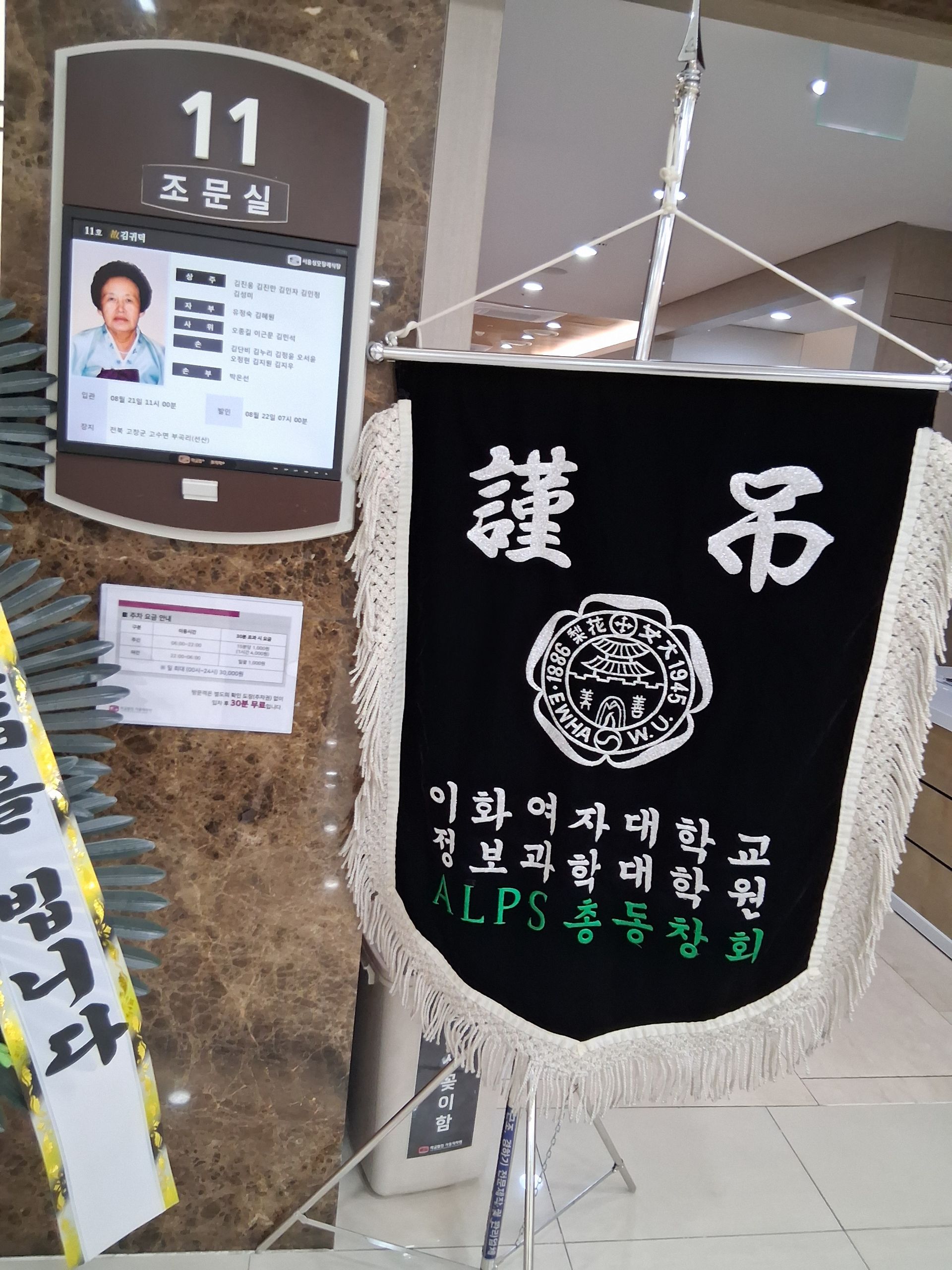 깃발 설치 사진