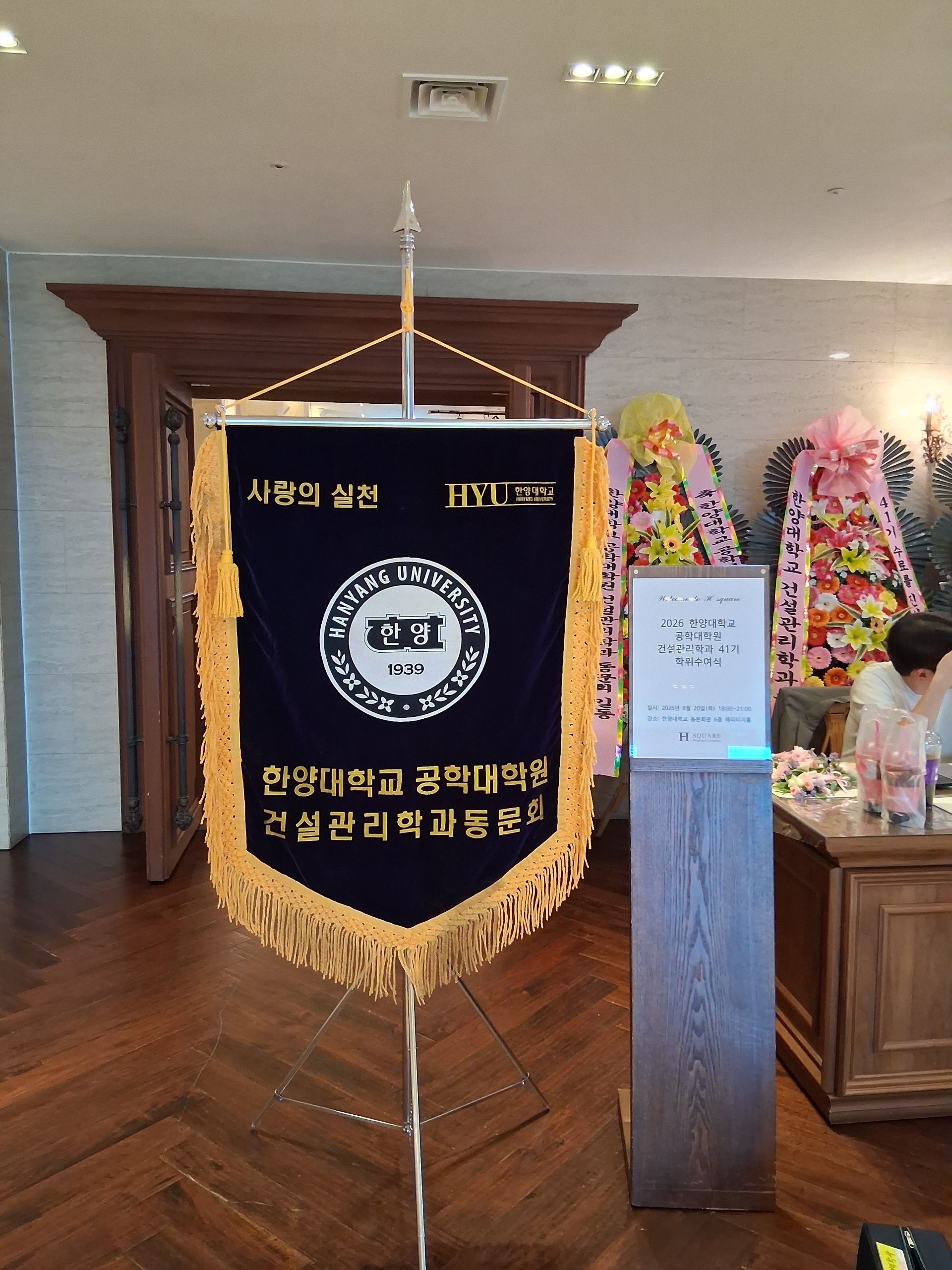 깃발 설치 사진