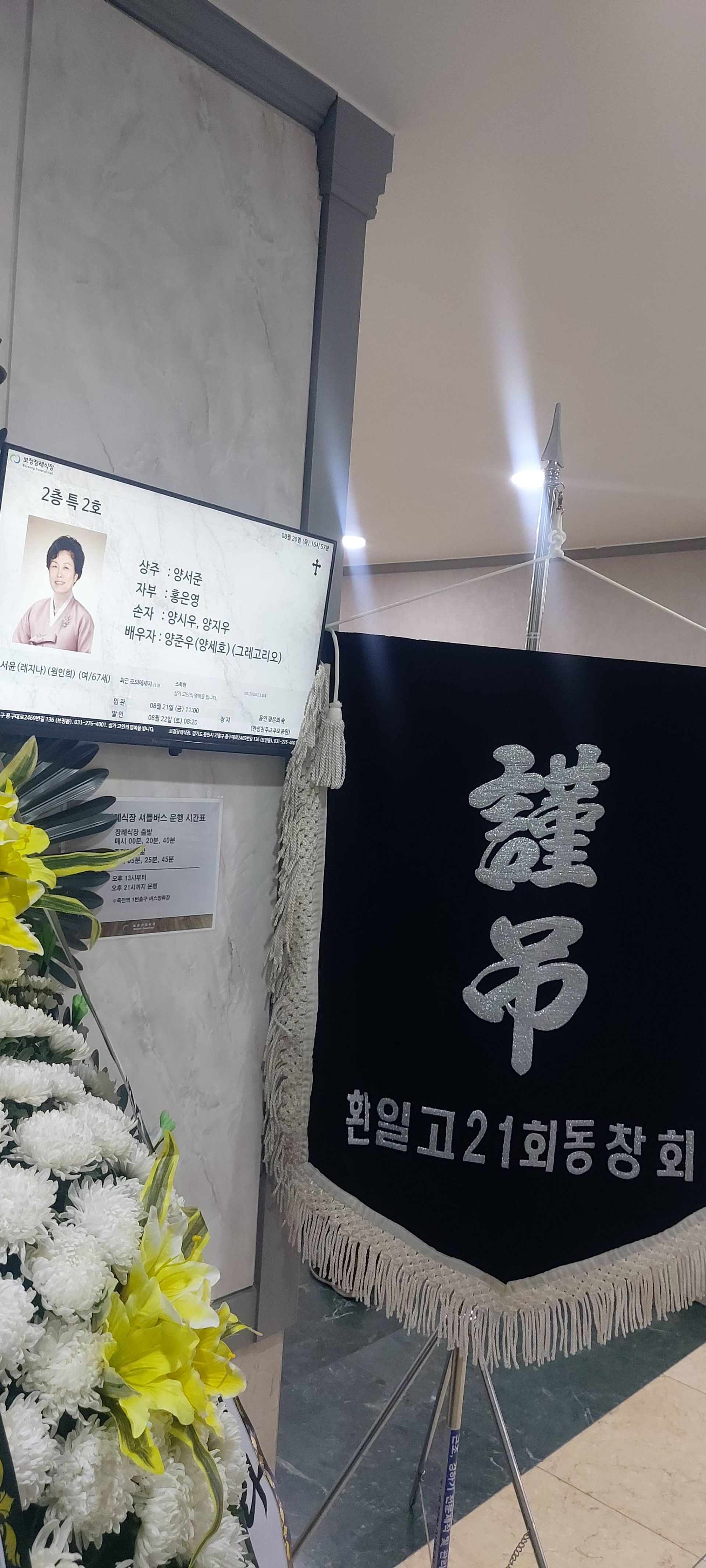 깃발 설치 사진