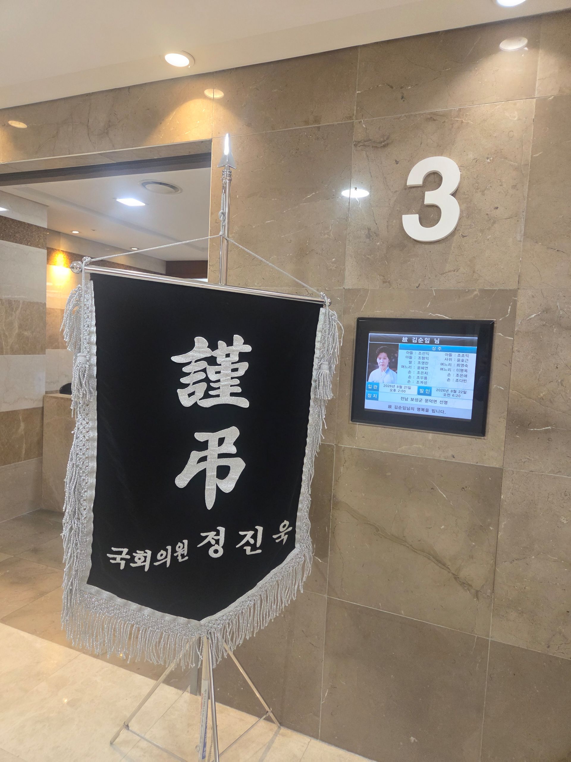 깃발 설치 사진