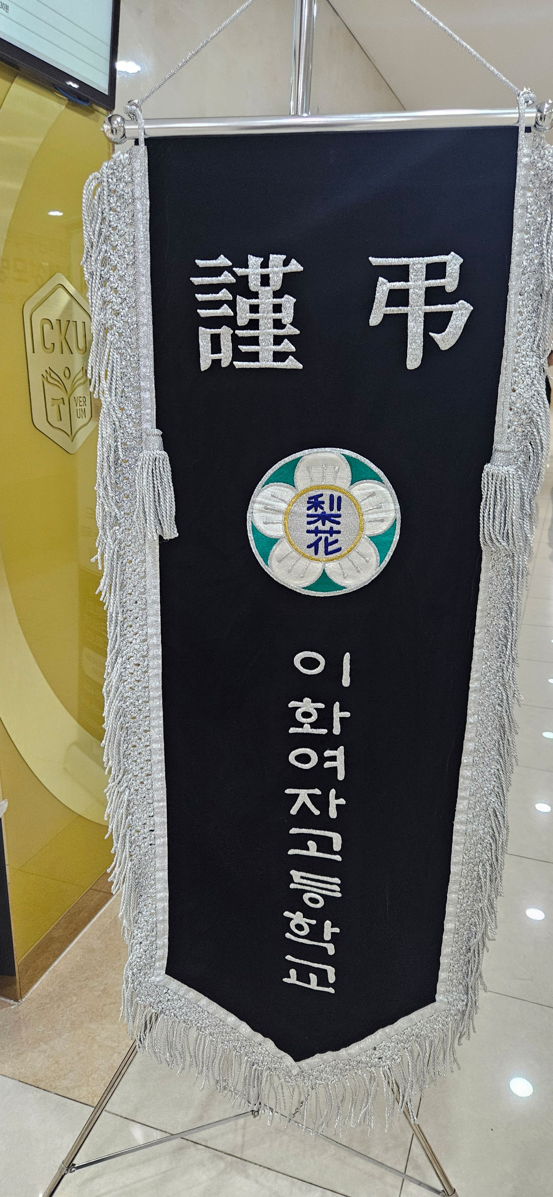 깃발 설치 사진
