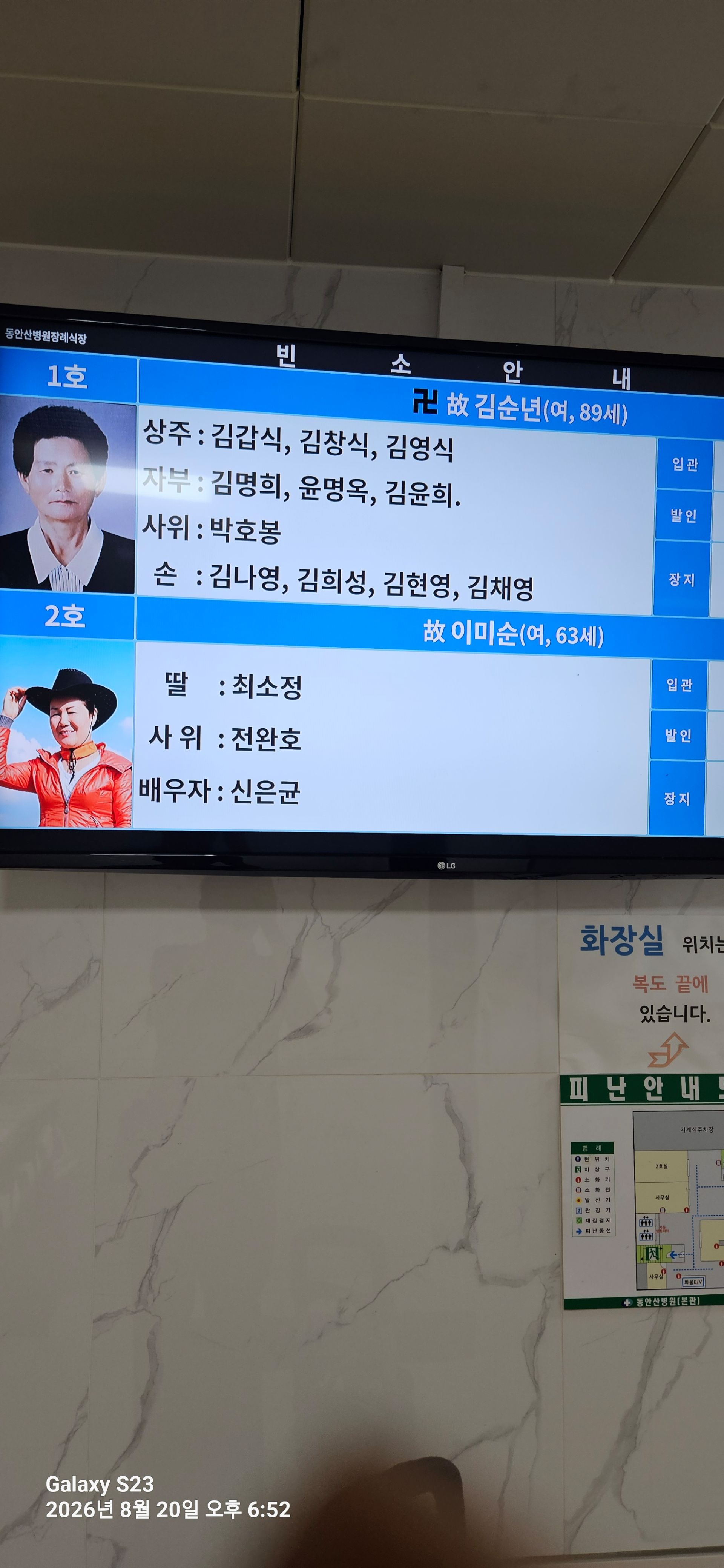 깃발 설치 사진