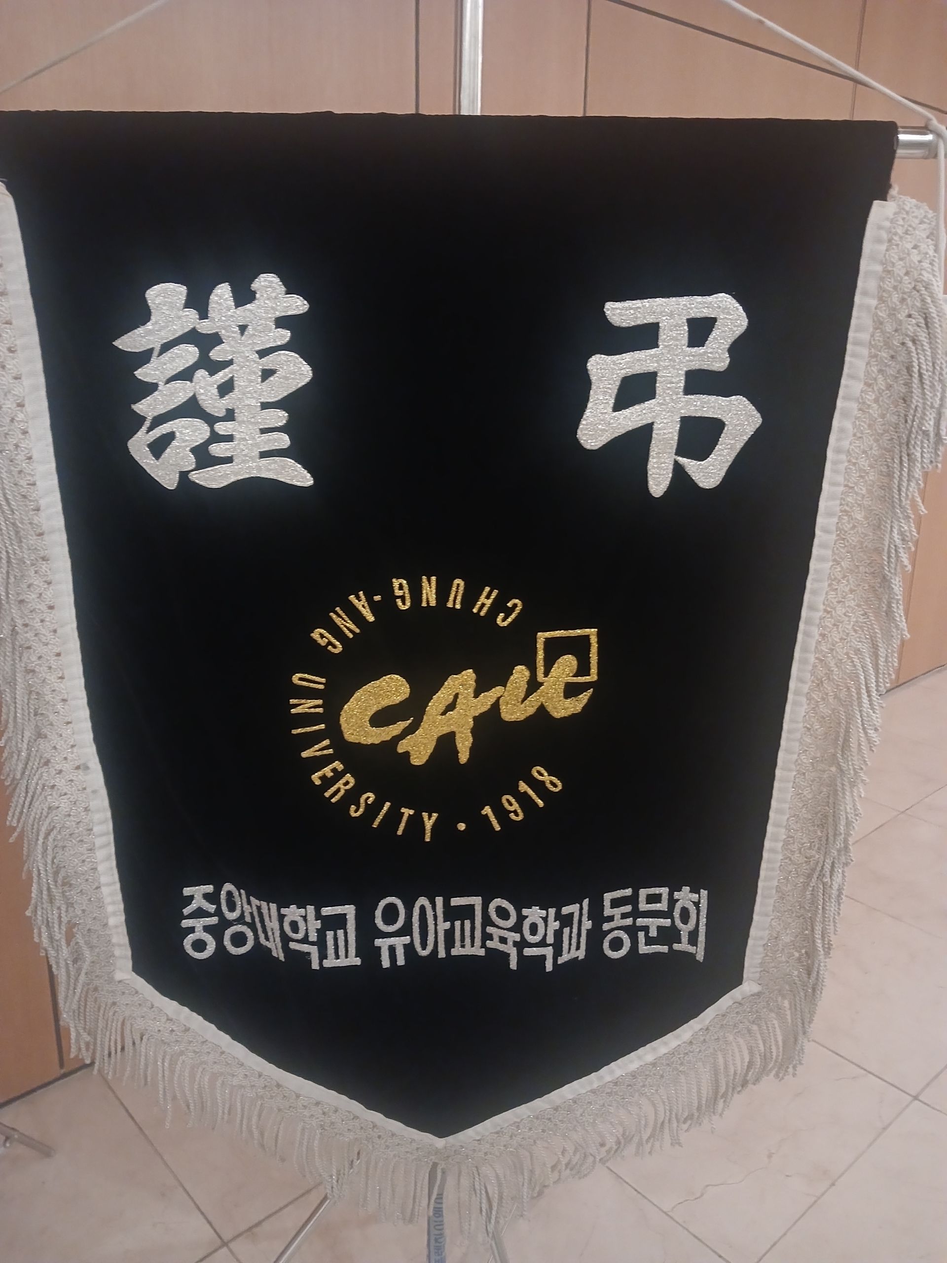 깃발 설치 사진
