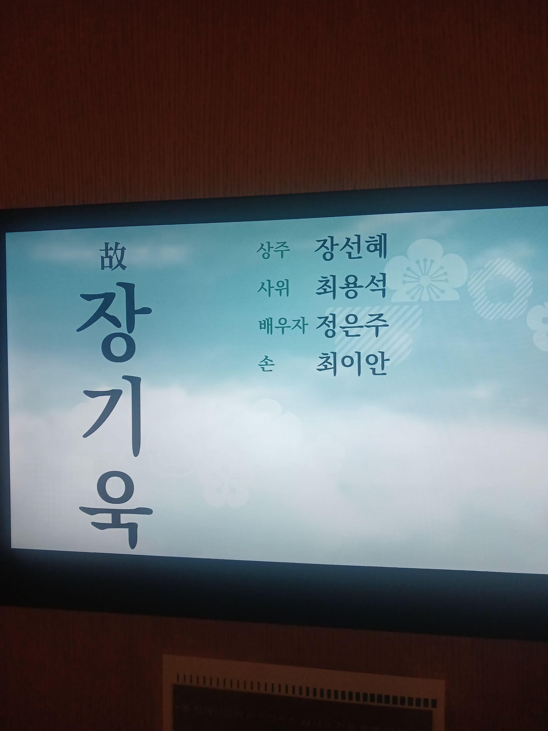 깃발 설치 사진