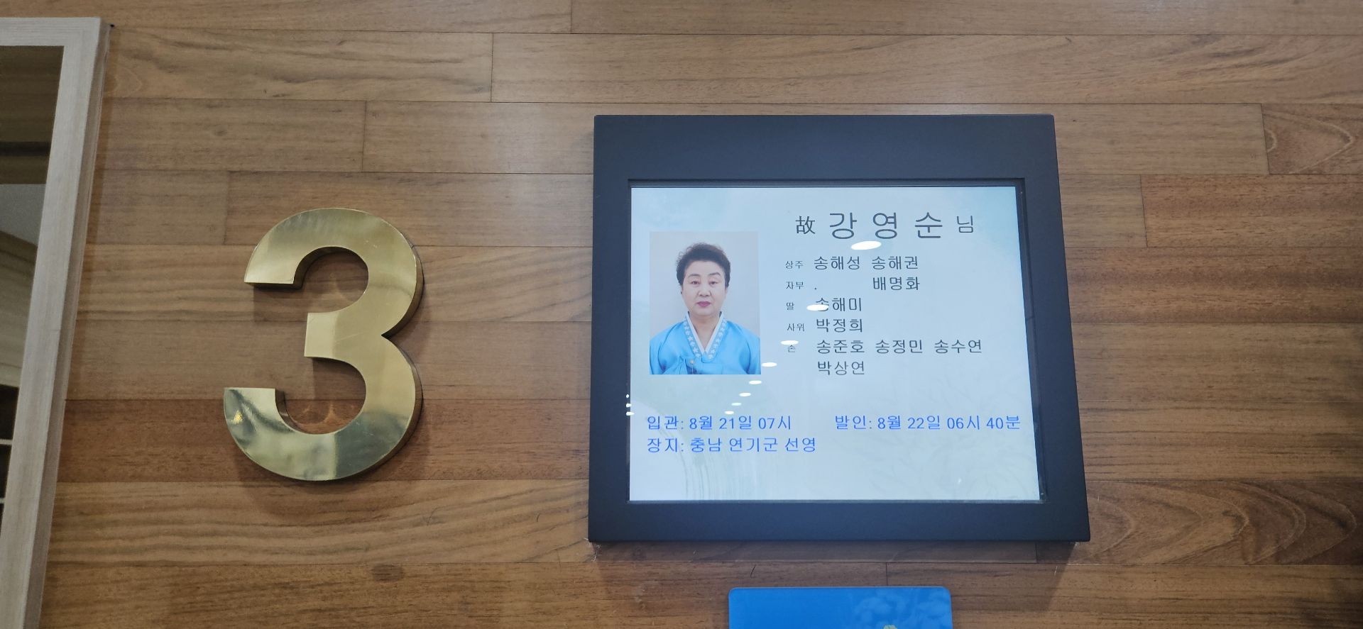 깃발 설치 사진