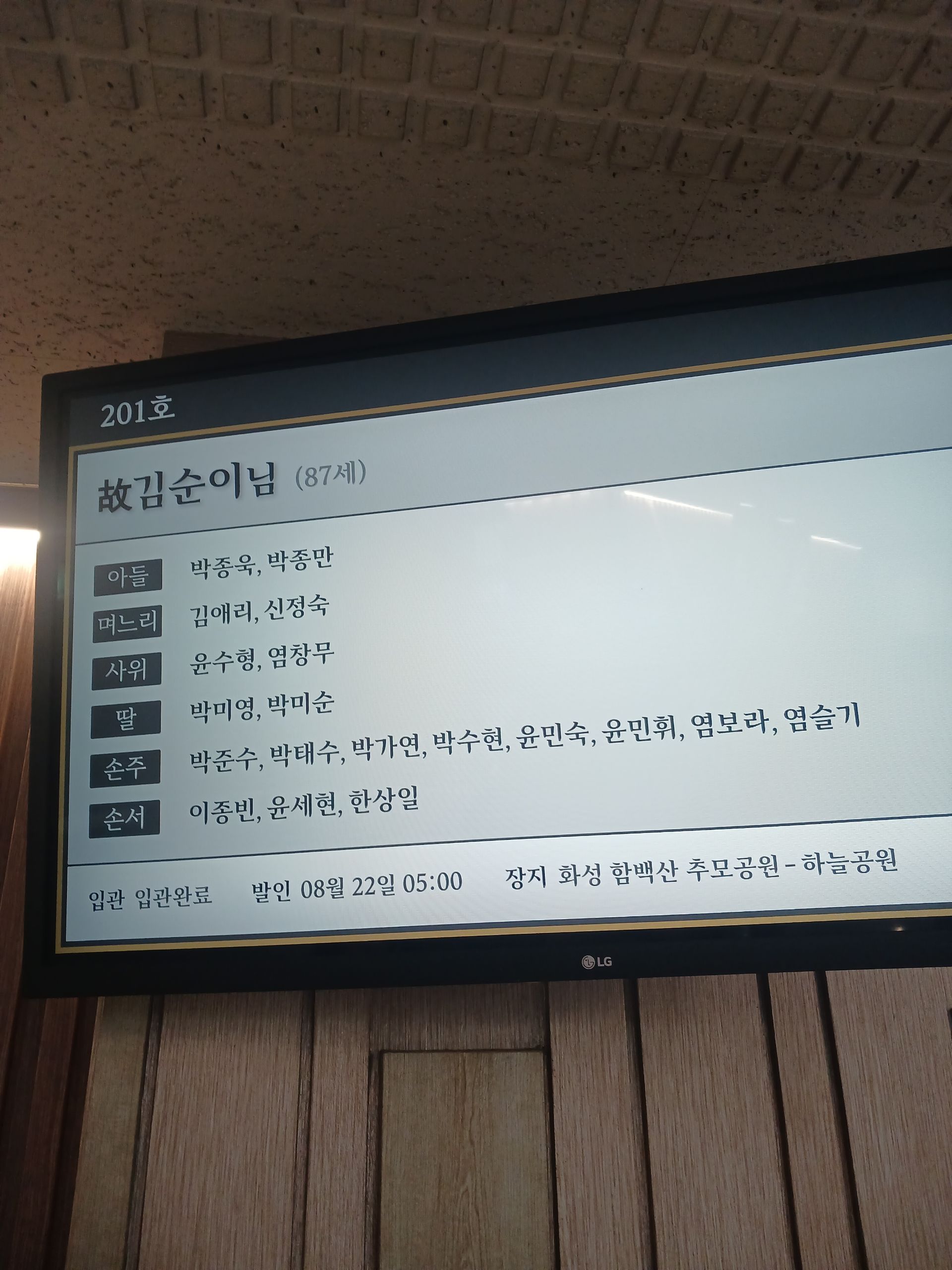 깃발 설치 사진
