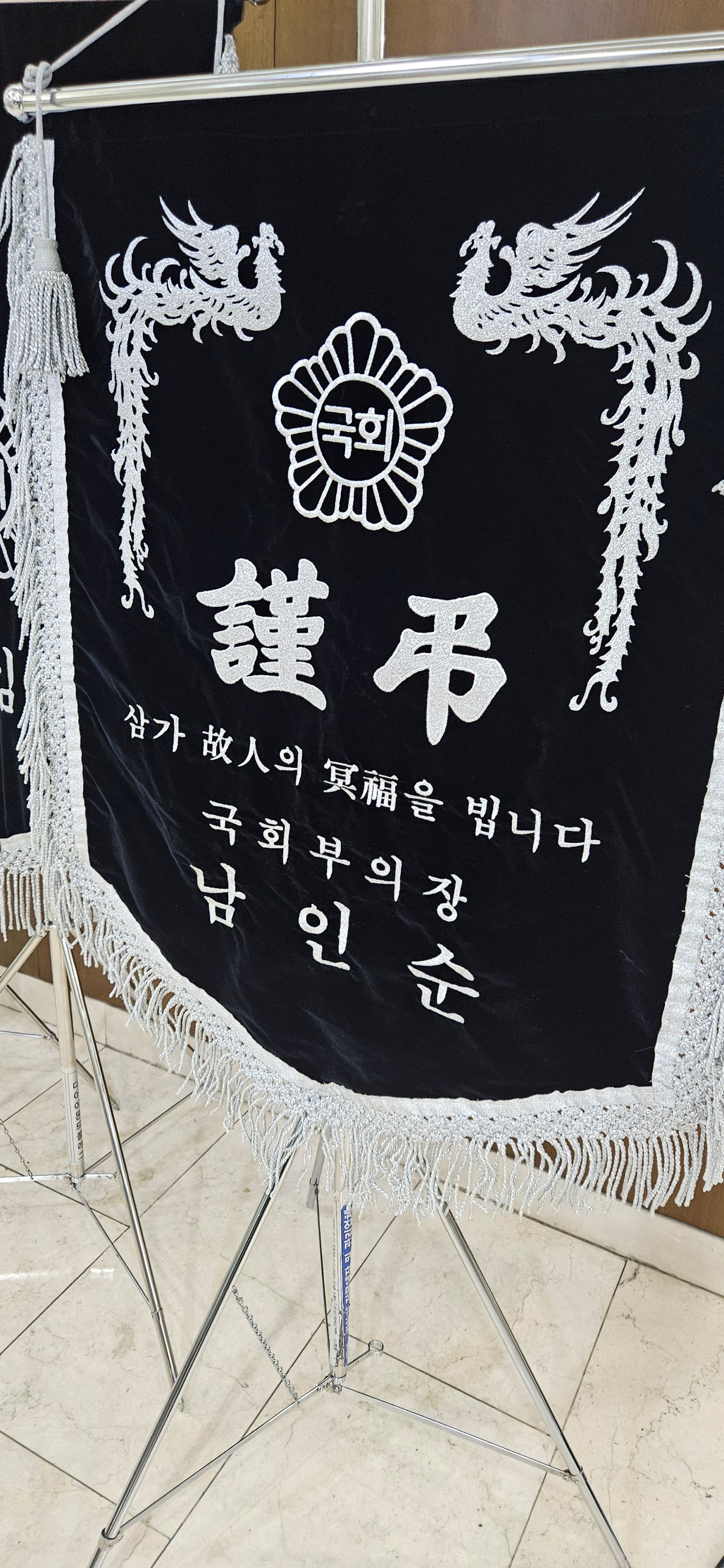 깃발 설치 사진