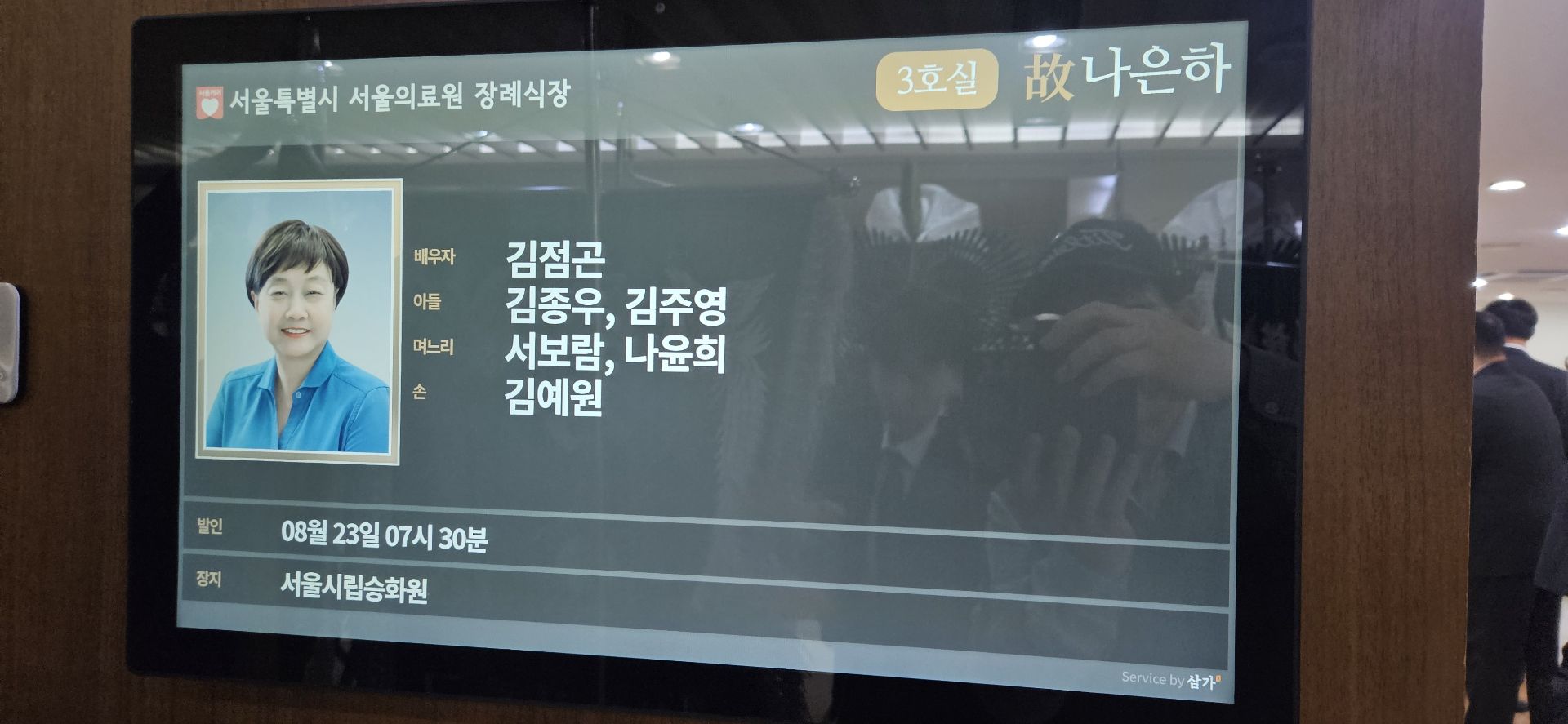 깃발 설치 사진