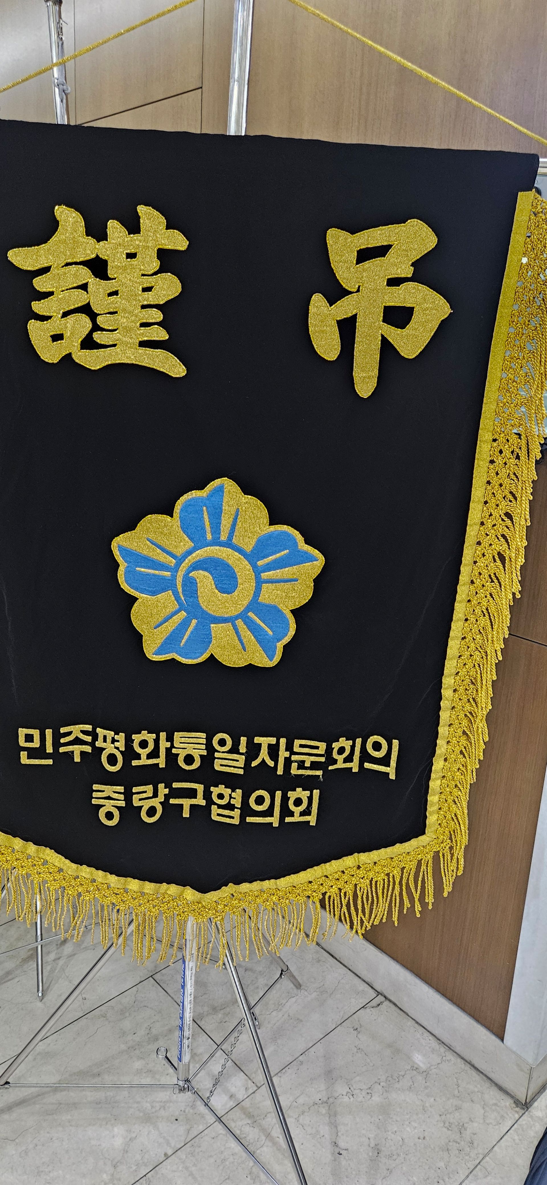 깃발 설치 사진