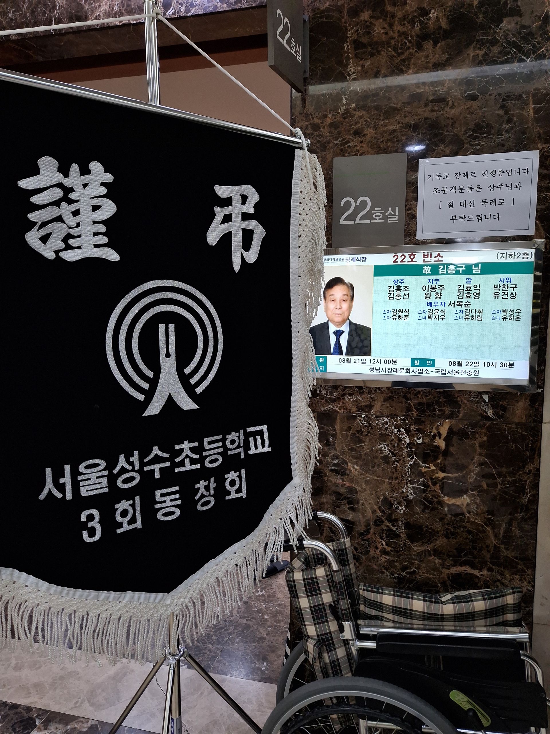 깃발 설치 사진