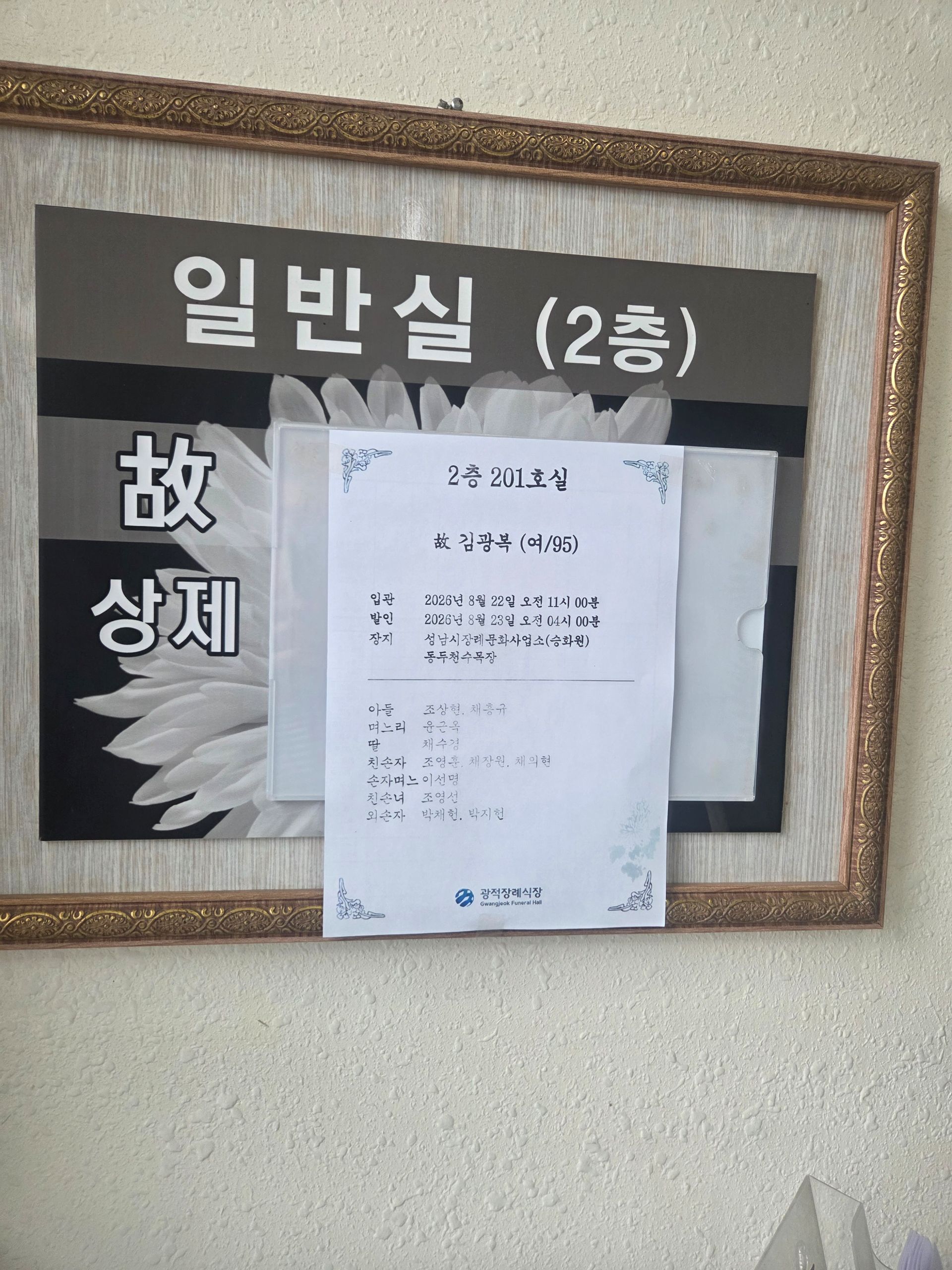 깃발 설치 사진