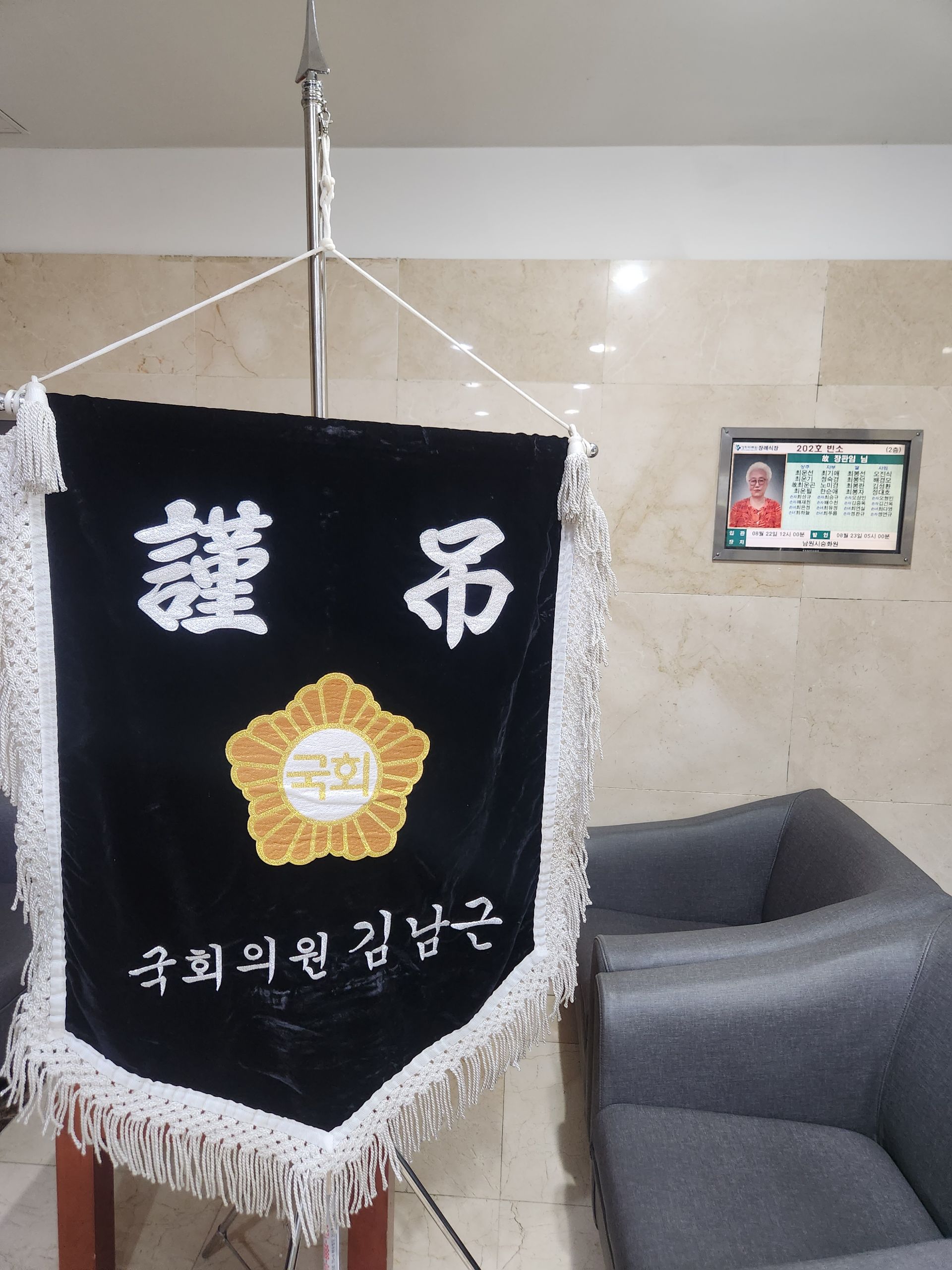 깃발 설치 사진