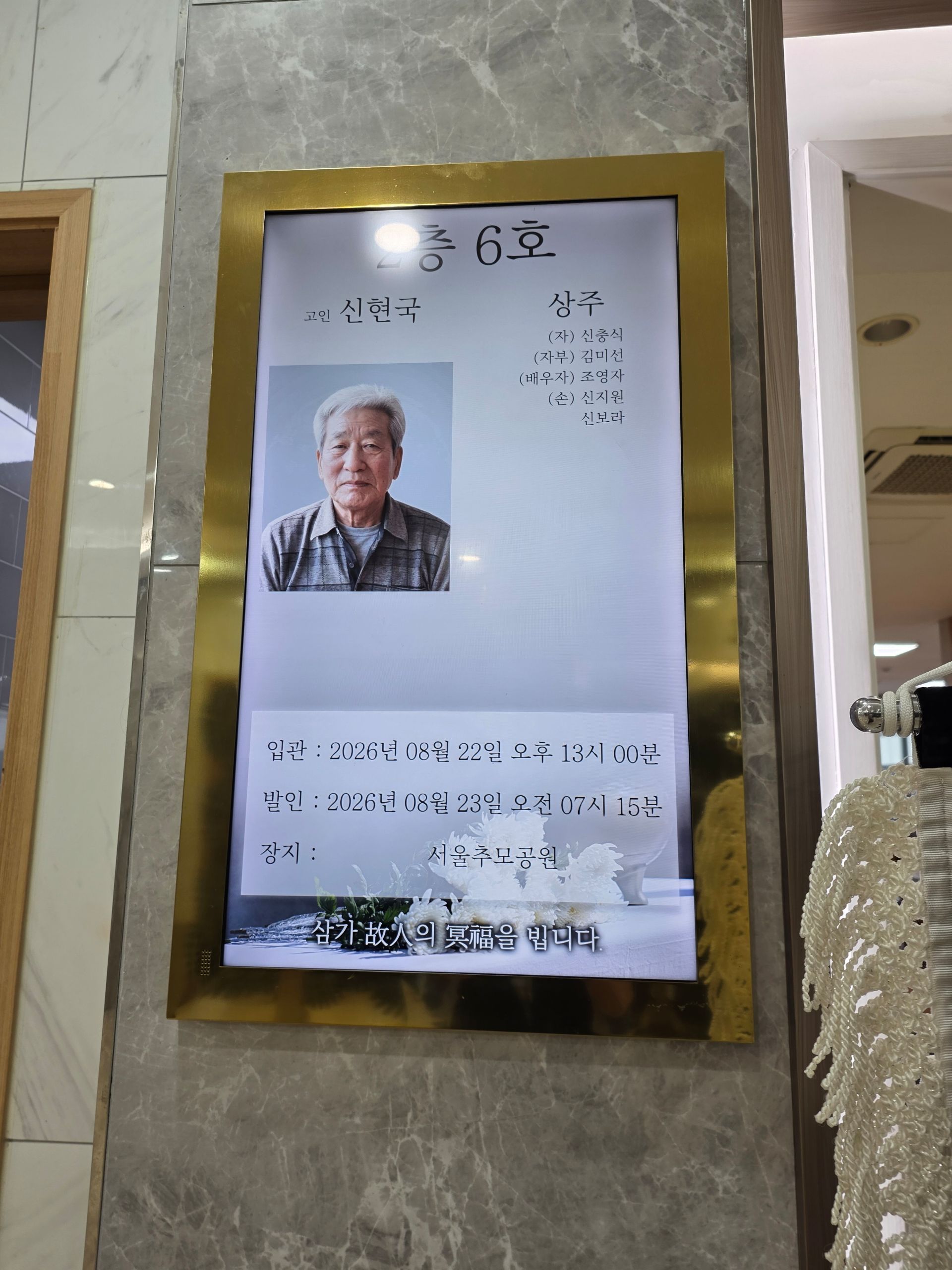 깃발 설치 사진