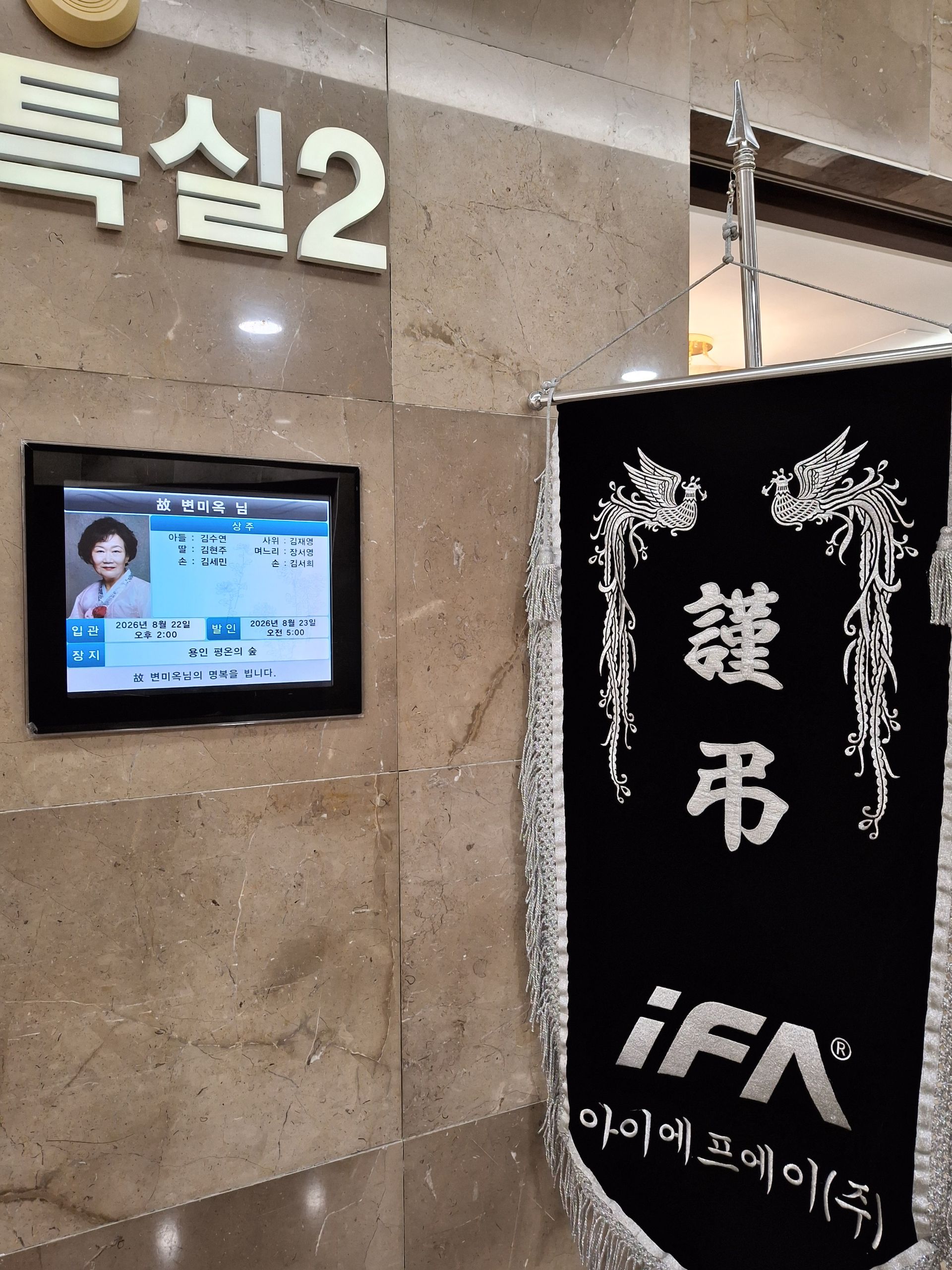 깃발 설치 사진