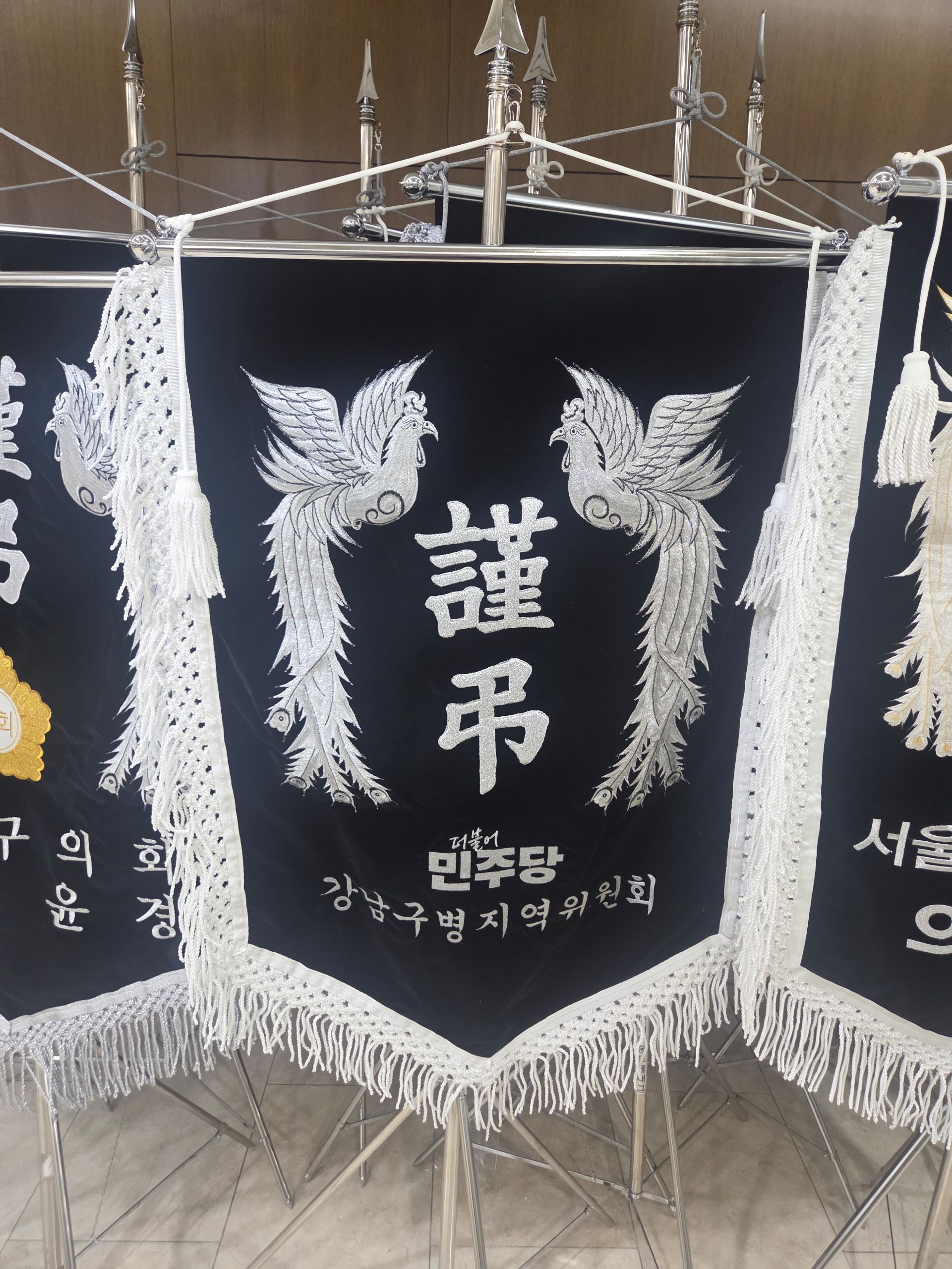 깃발 설치 사진