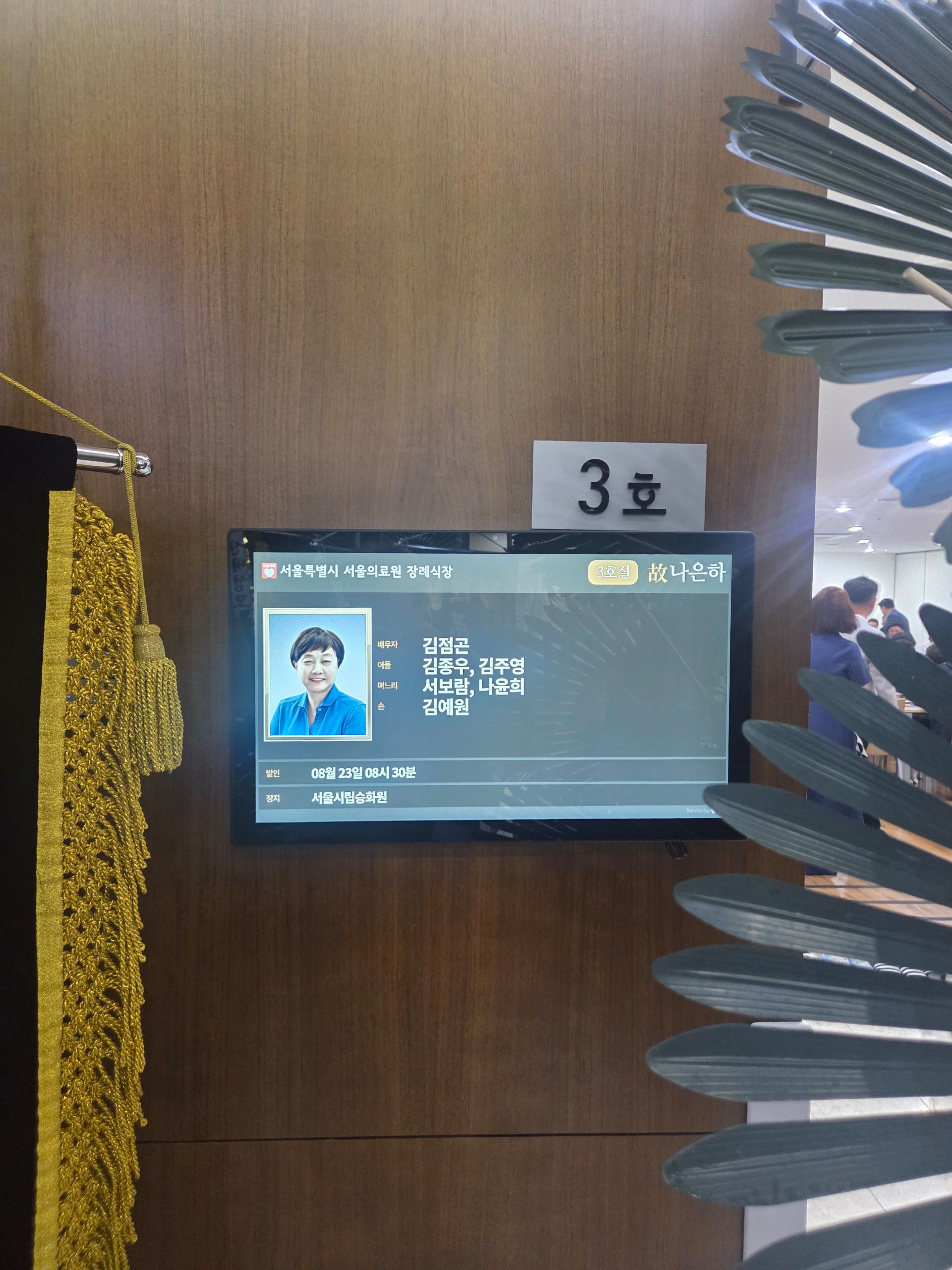 깃발 설치 사진