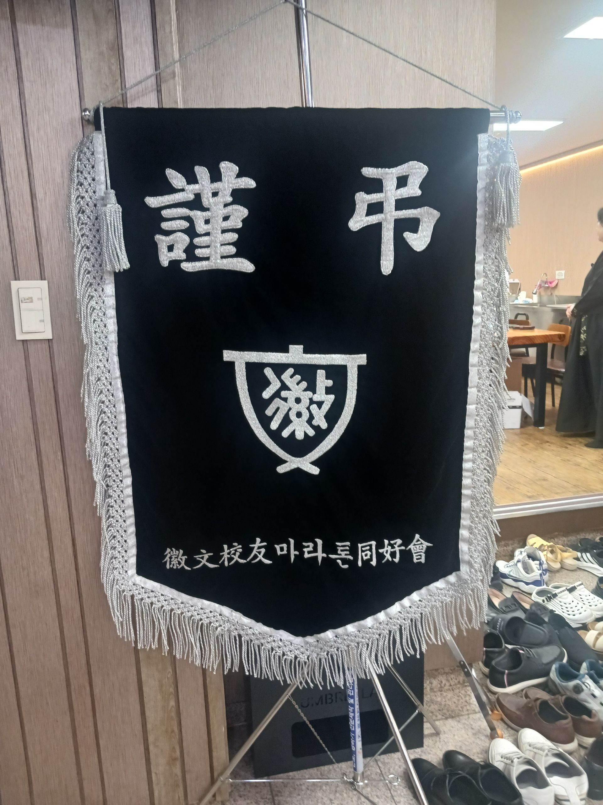 깃발 설치 사진
