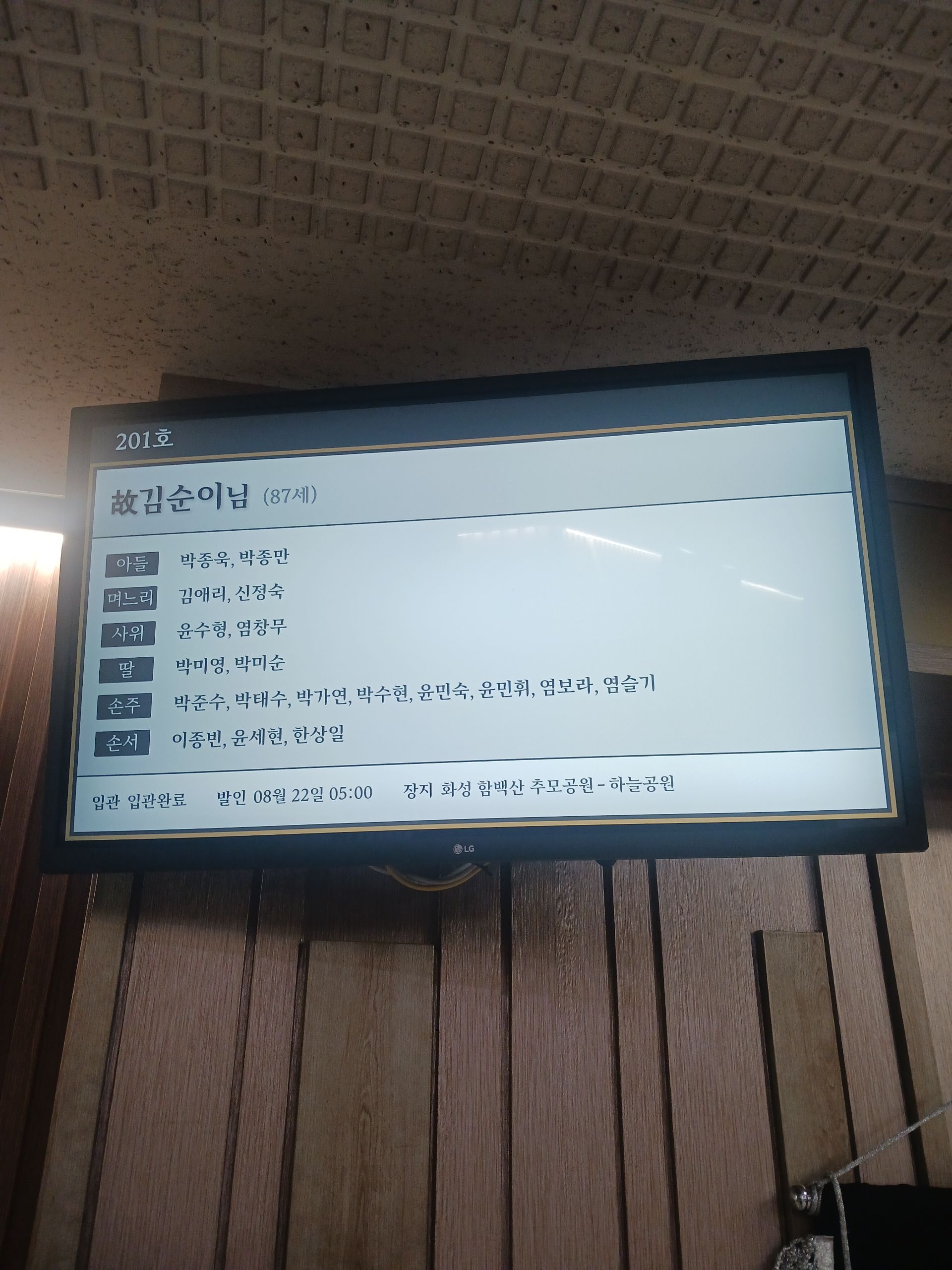 깃발 설치 사진