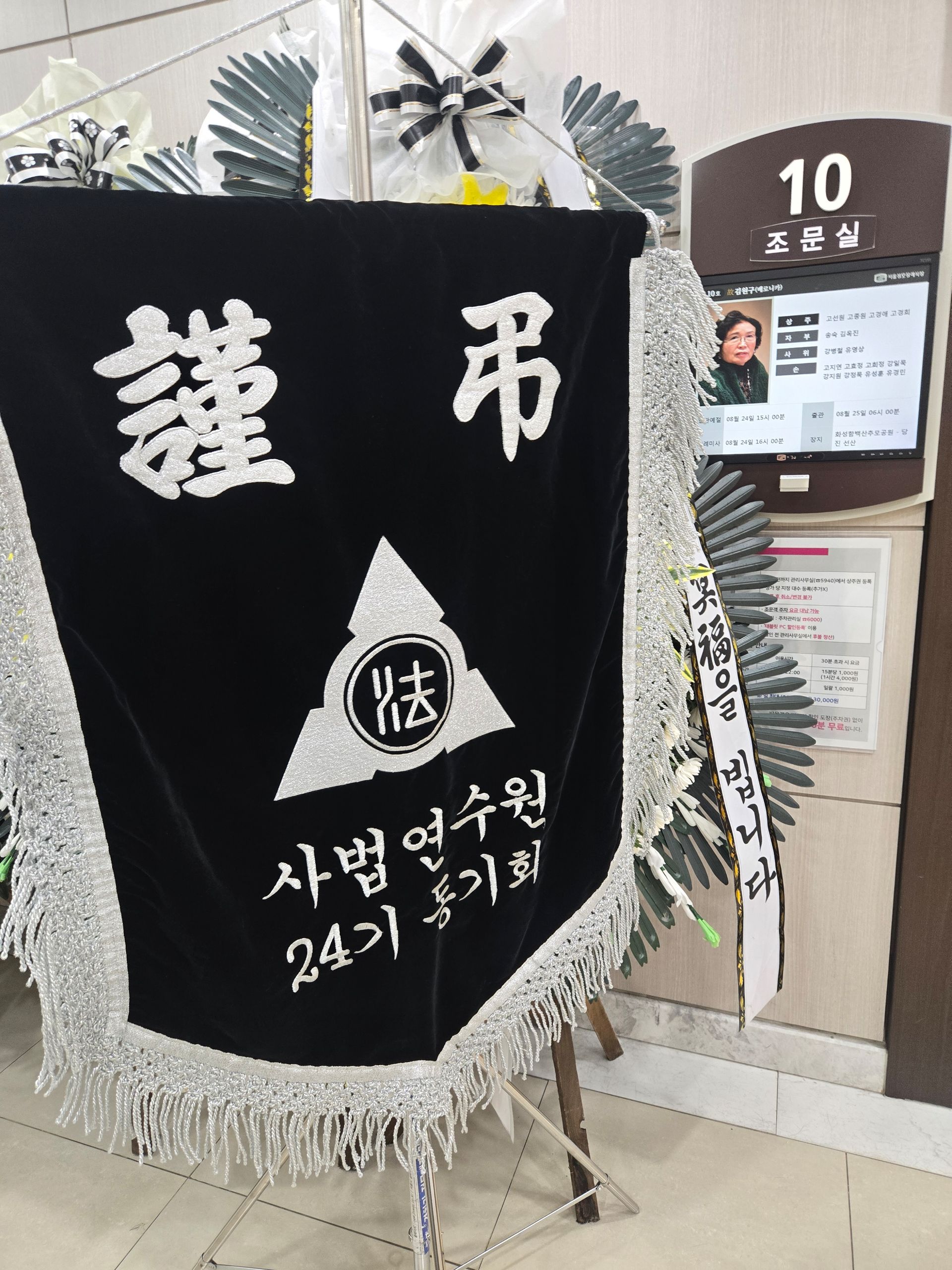 깃발 설치 사진