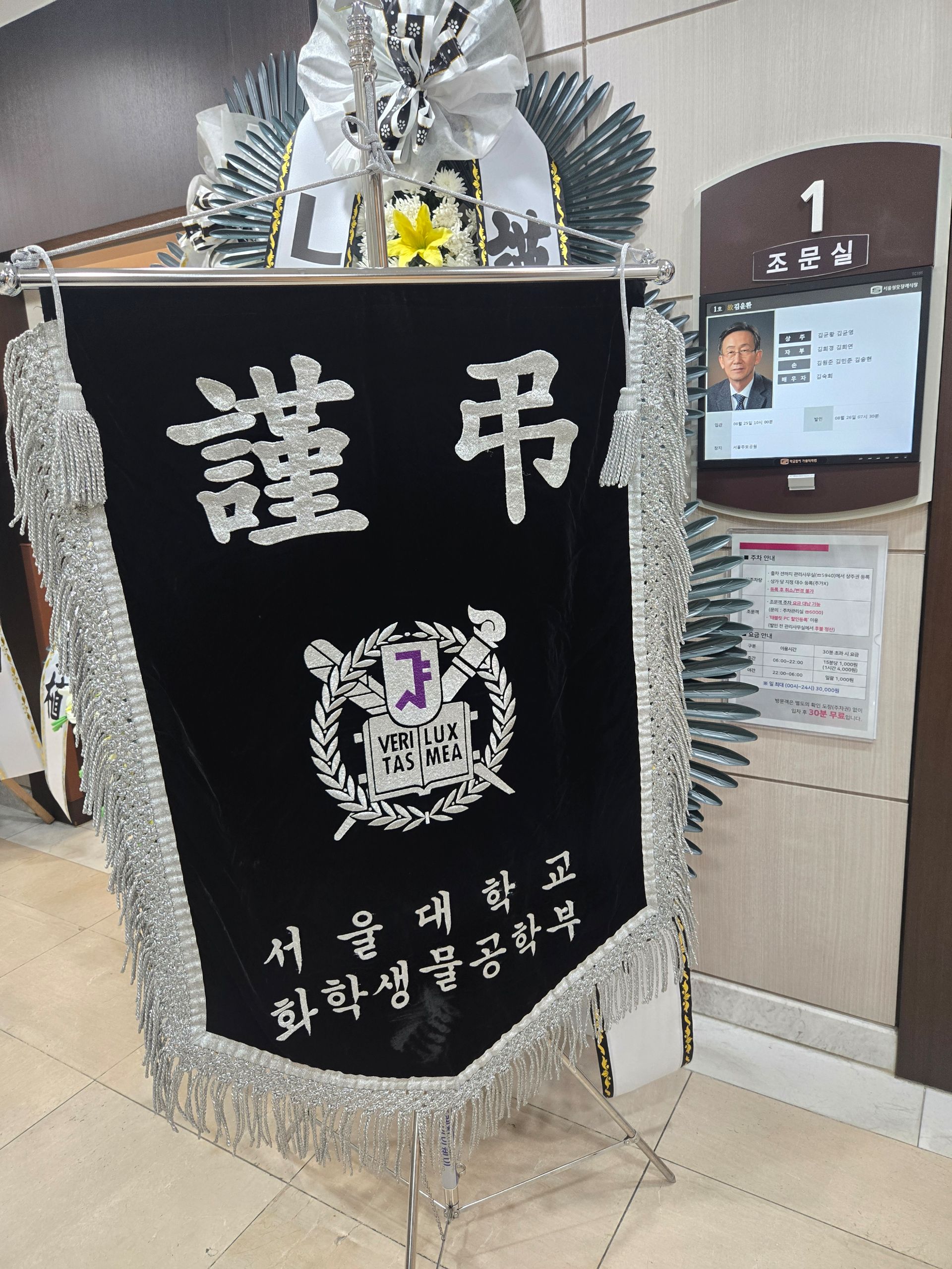 깃발 설치 사진