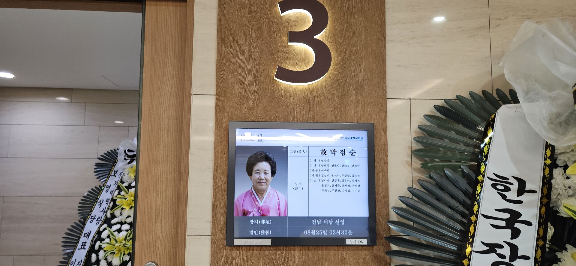 깃발 설치 사진