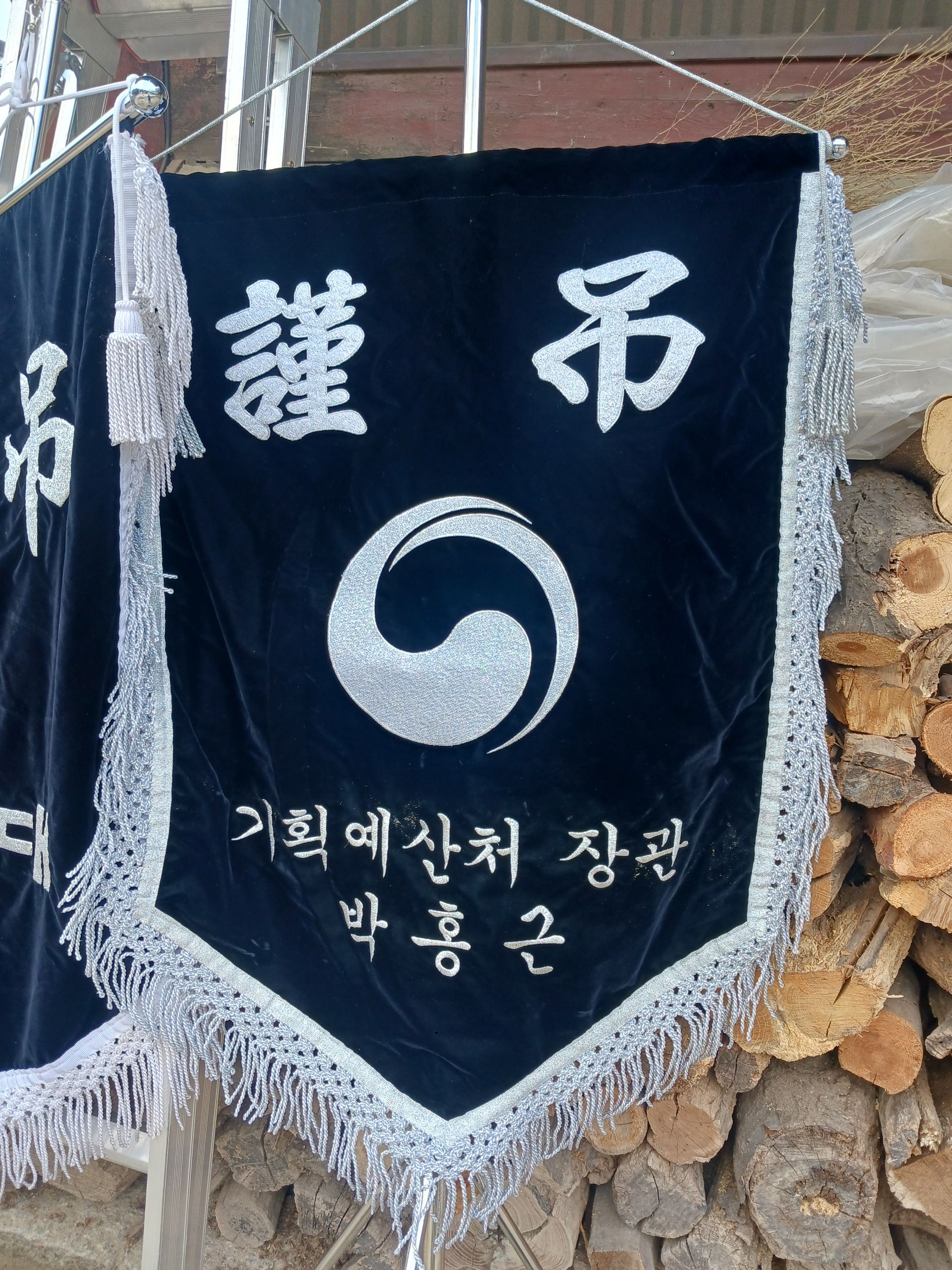 깃발 설치 사진