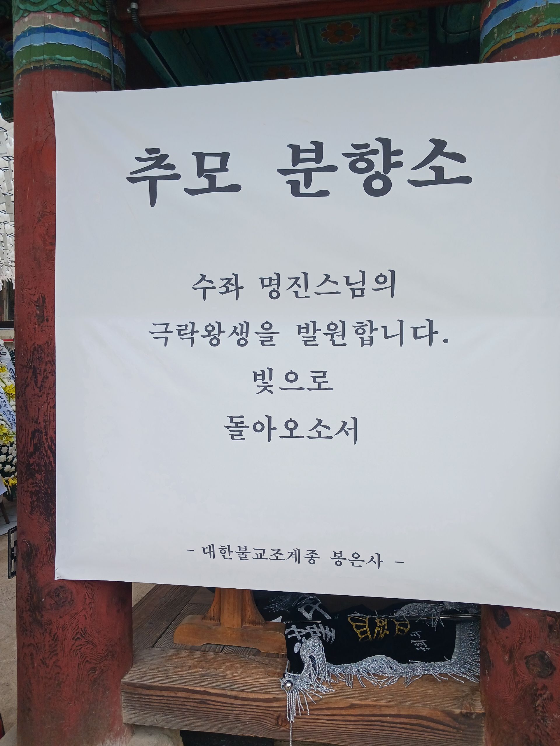 깃발 설치 사진