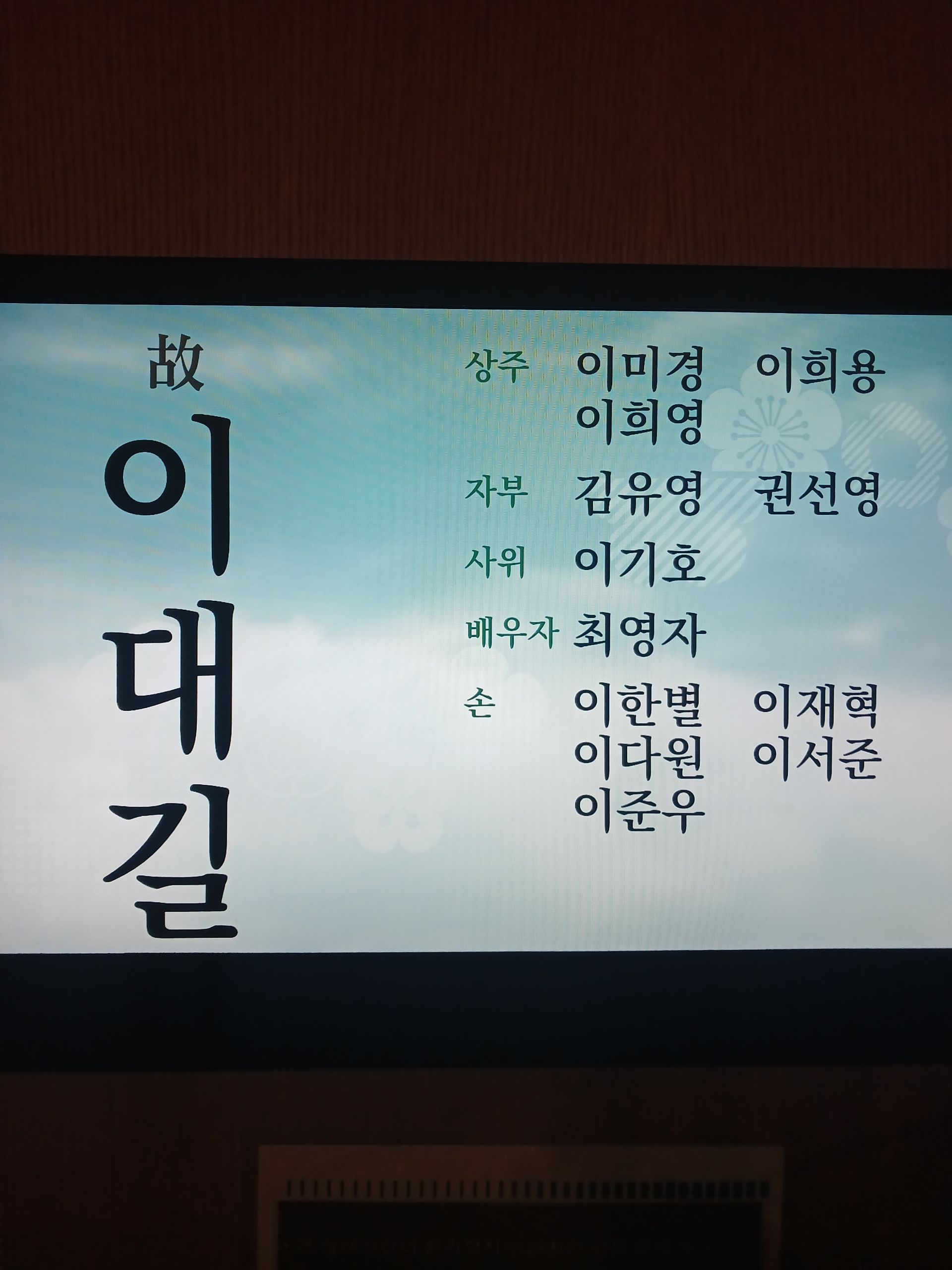 깃발 설치 사진