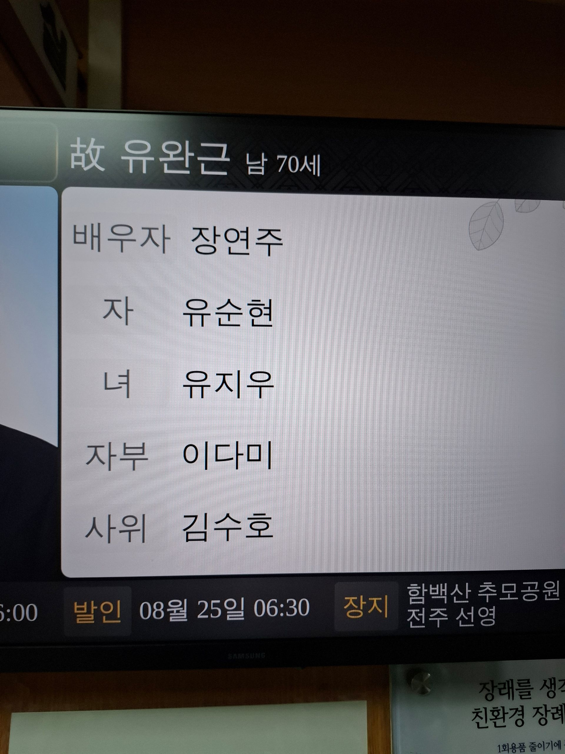깃발 설치 사진