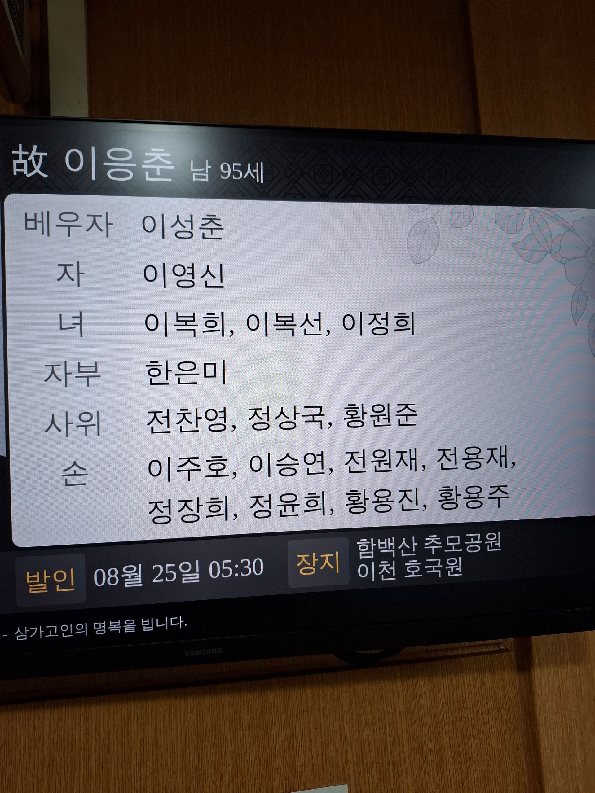 깃발 설치 사진