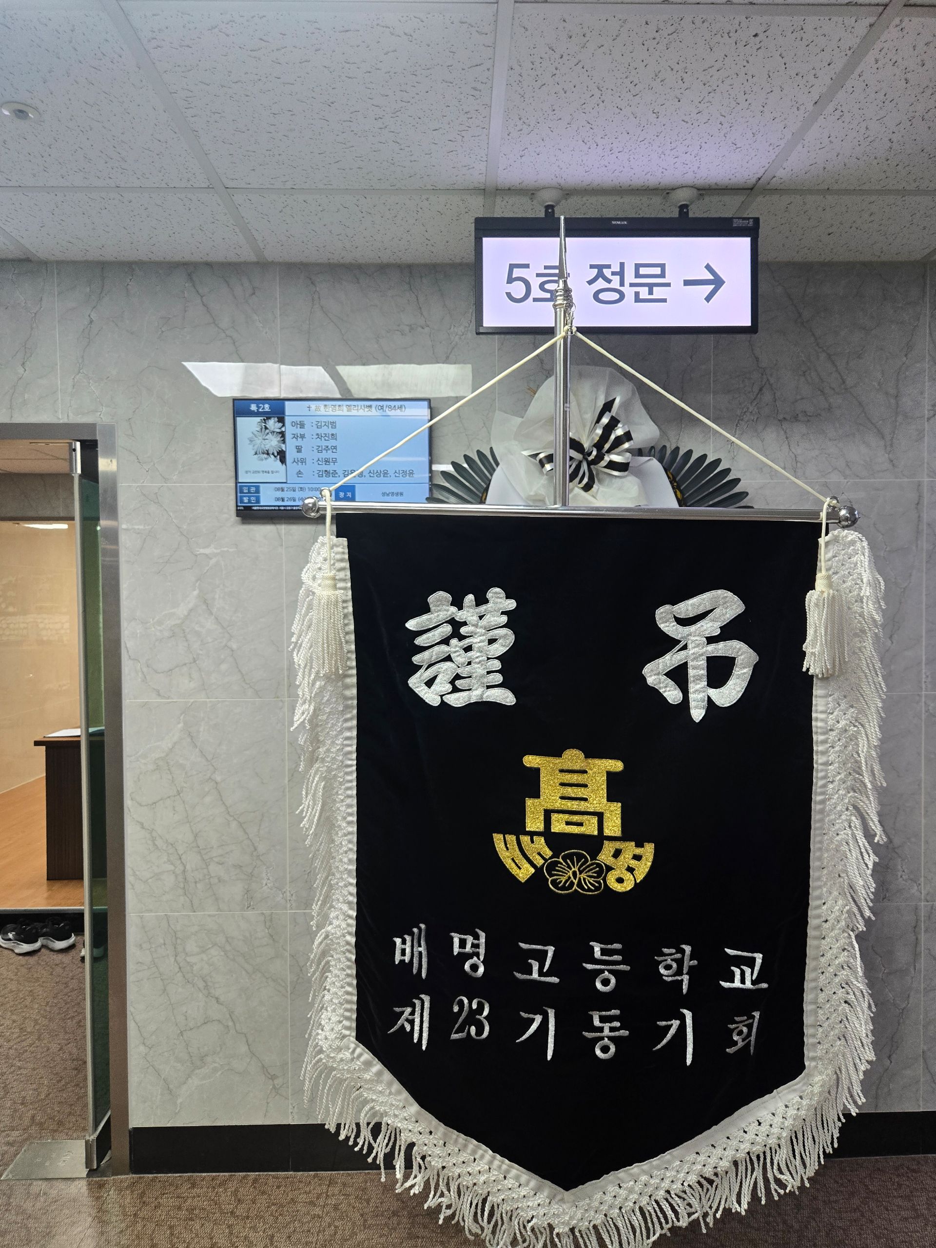 깃발 설치 사진