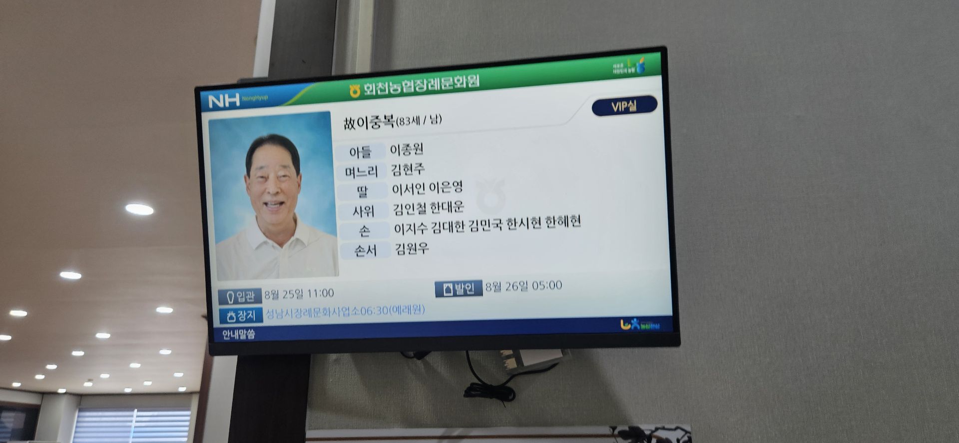 깃발 설치 사진