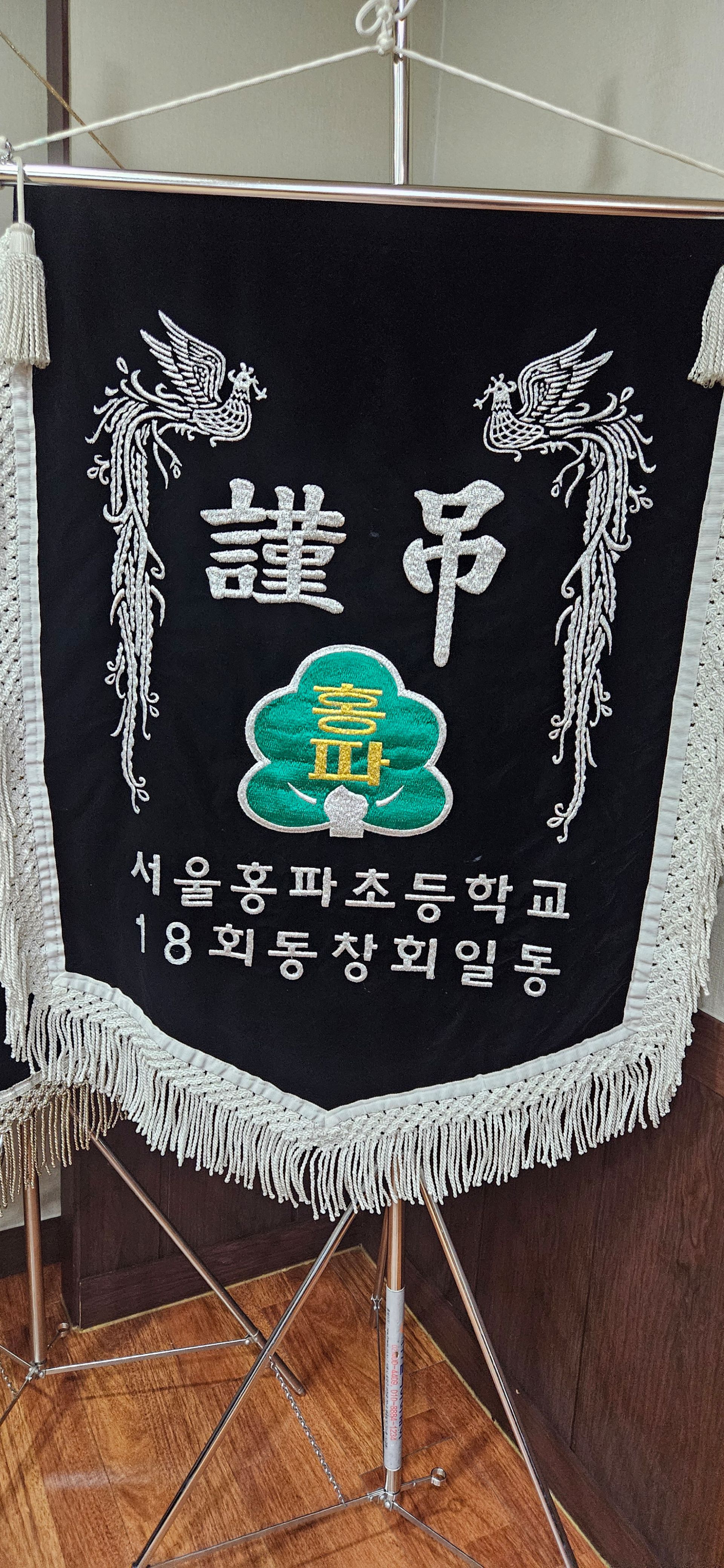 깃발 설치 사진