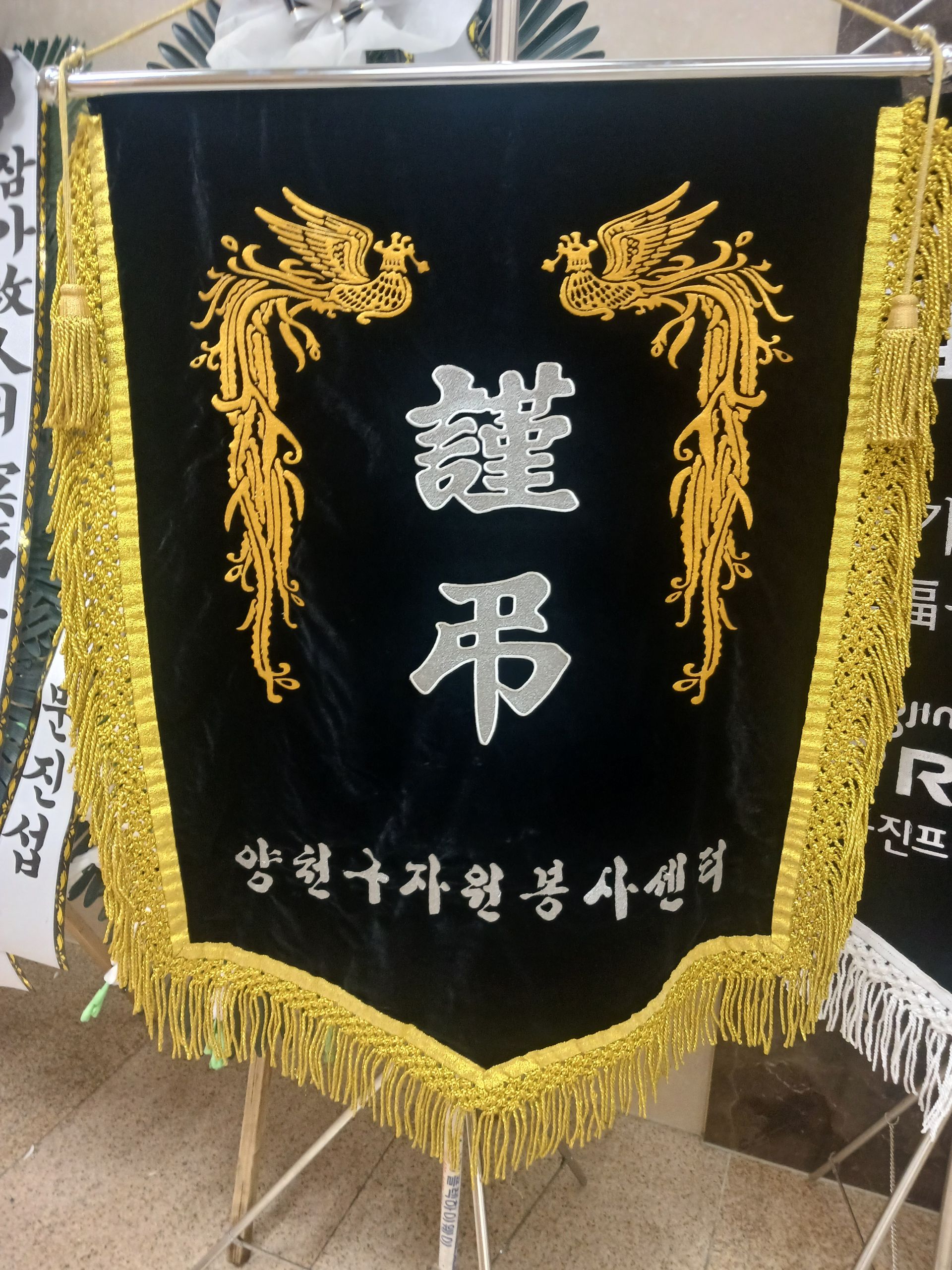 깃발 설치 사진