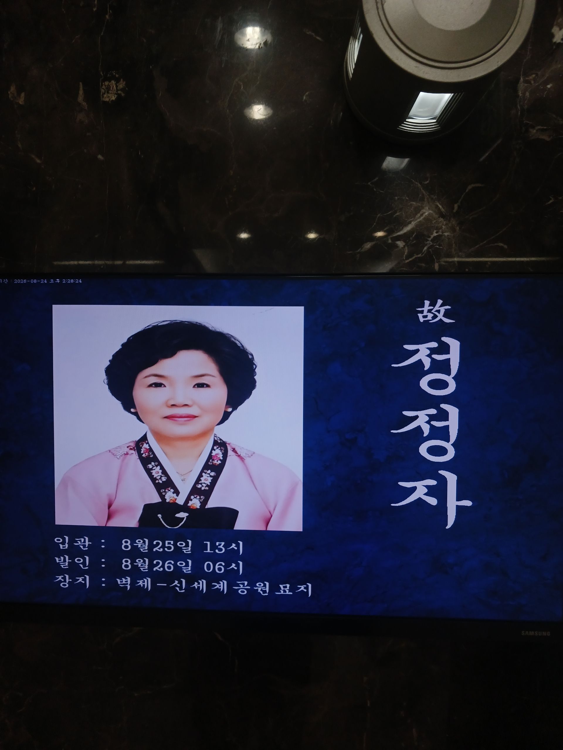 깃발 설치 사진