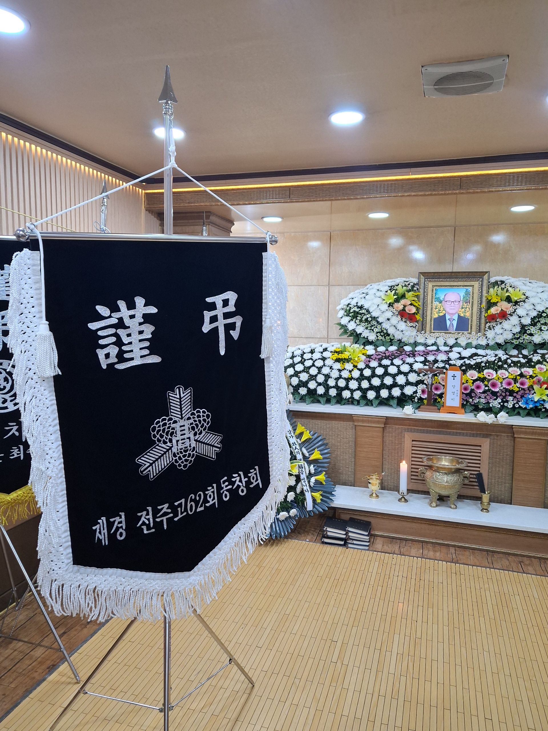 깃발 설치 사진