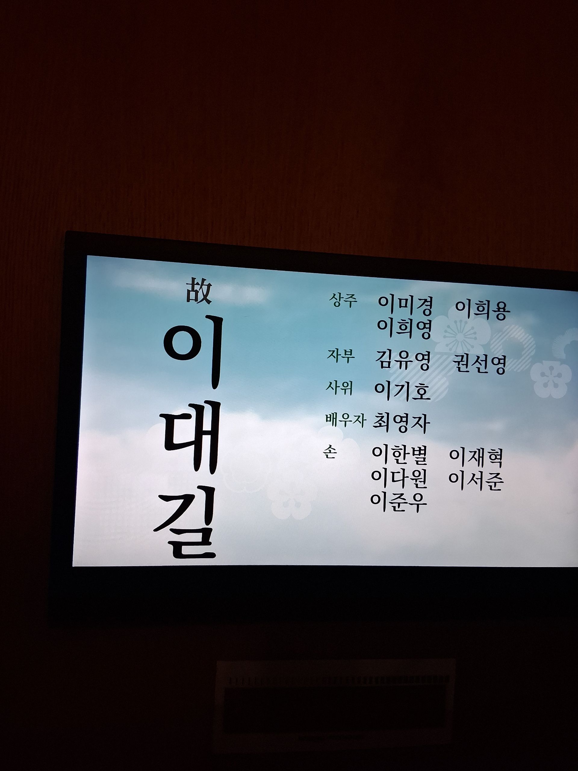 깃발 설치 사진