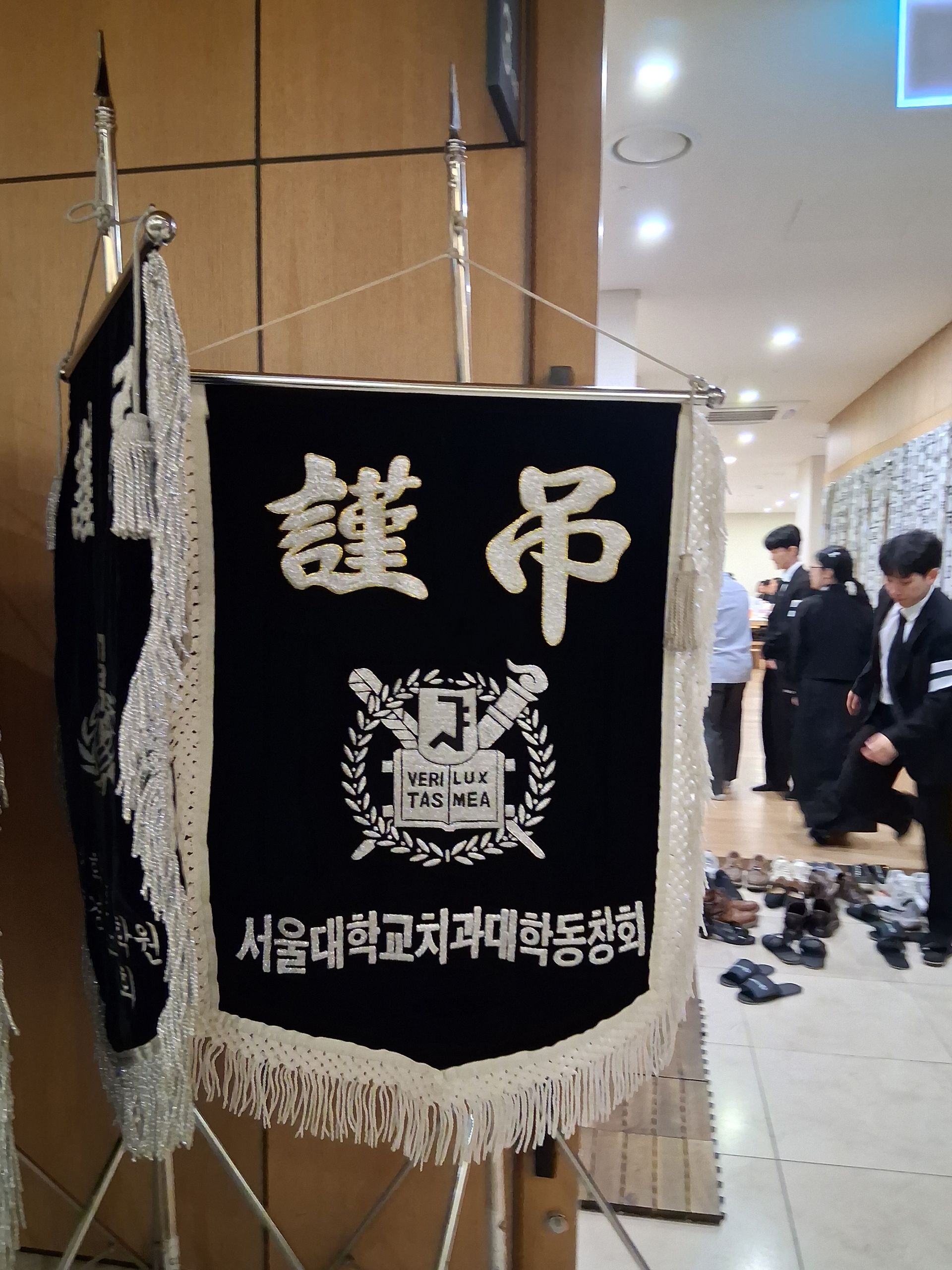 깃발 설치 사진