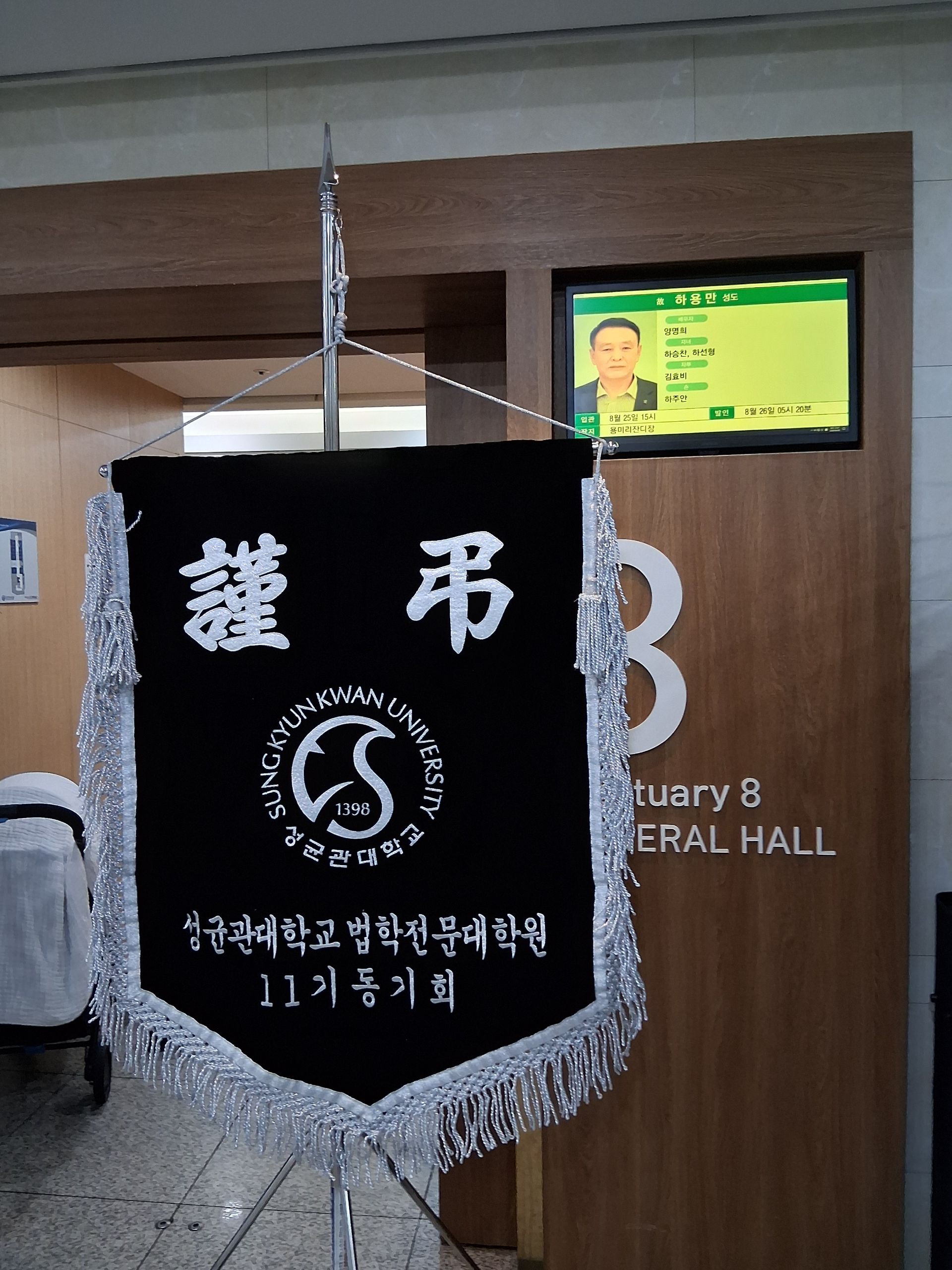 깃발 설치 사진