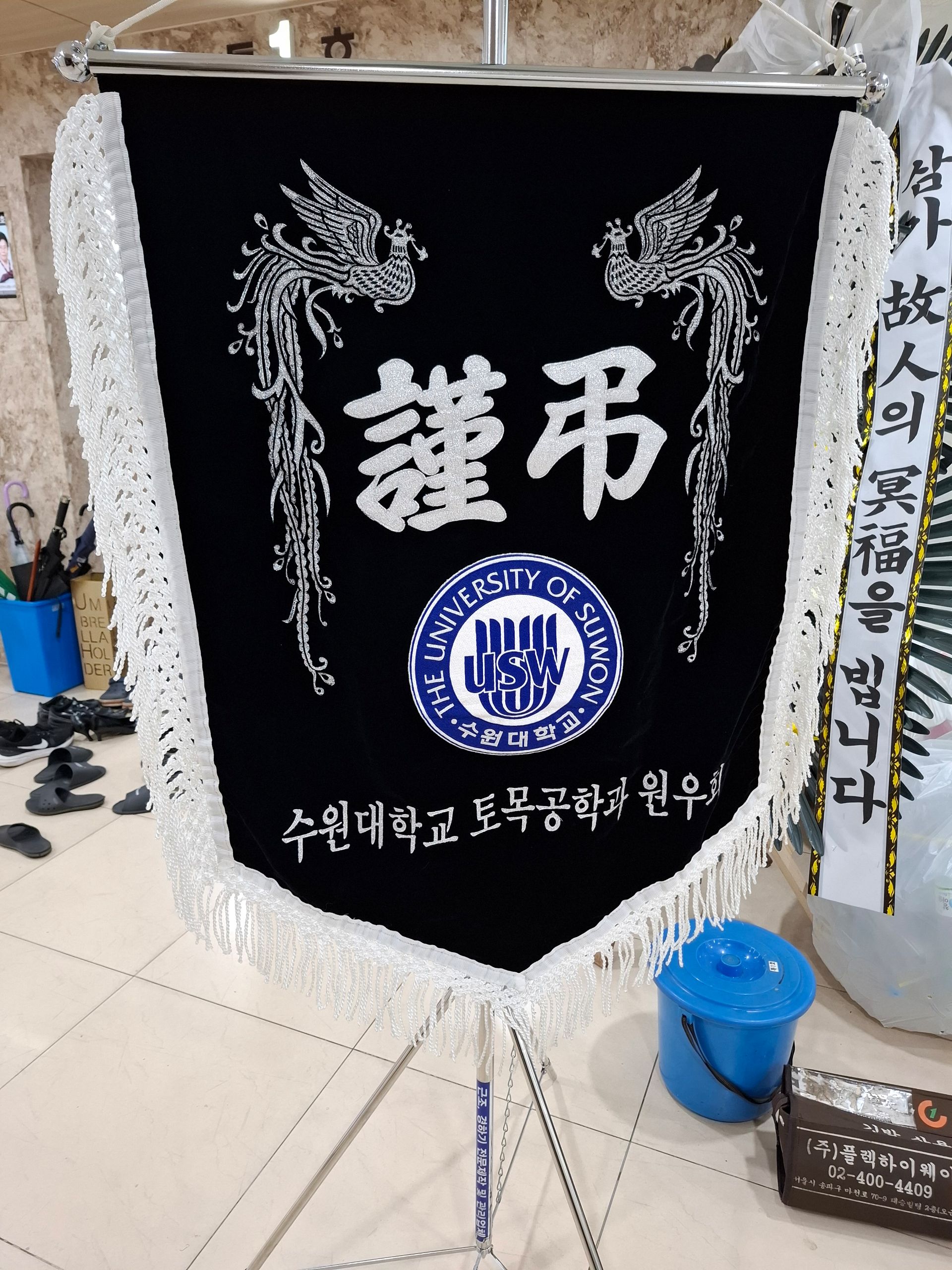 깃발 설치 사진