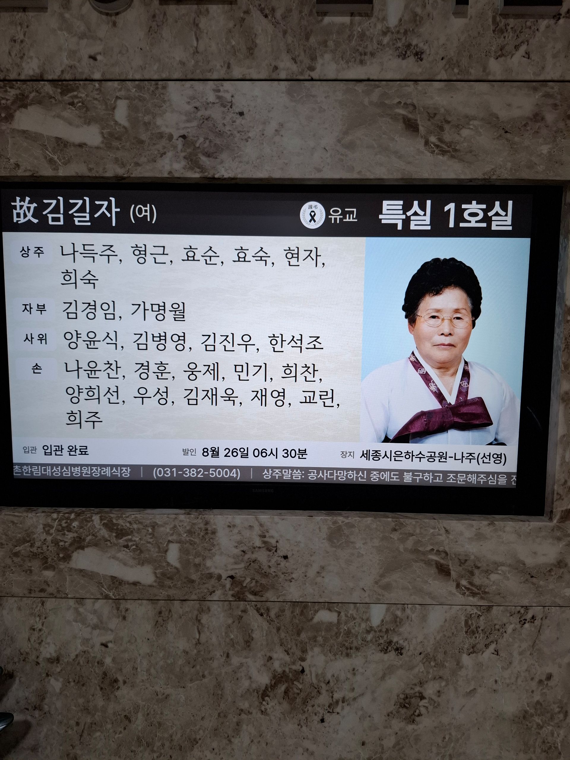 깃발 설치 사진