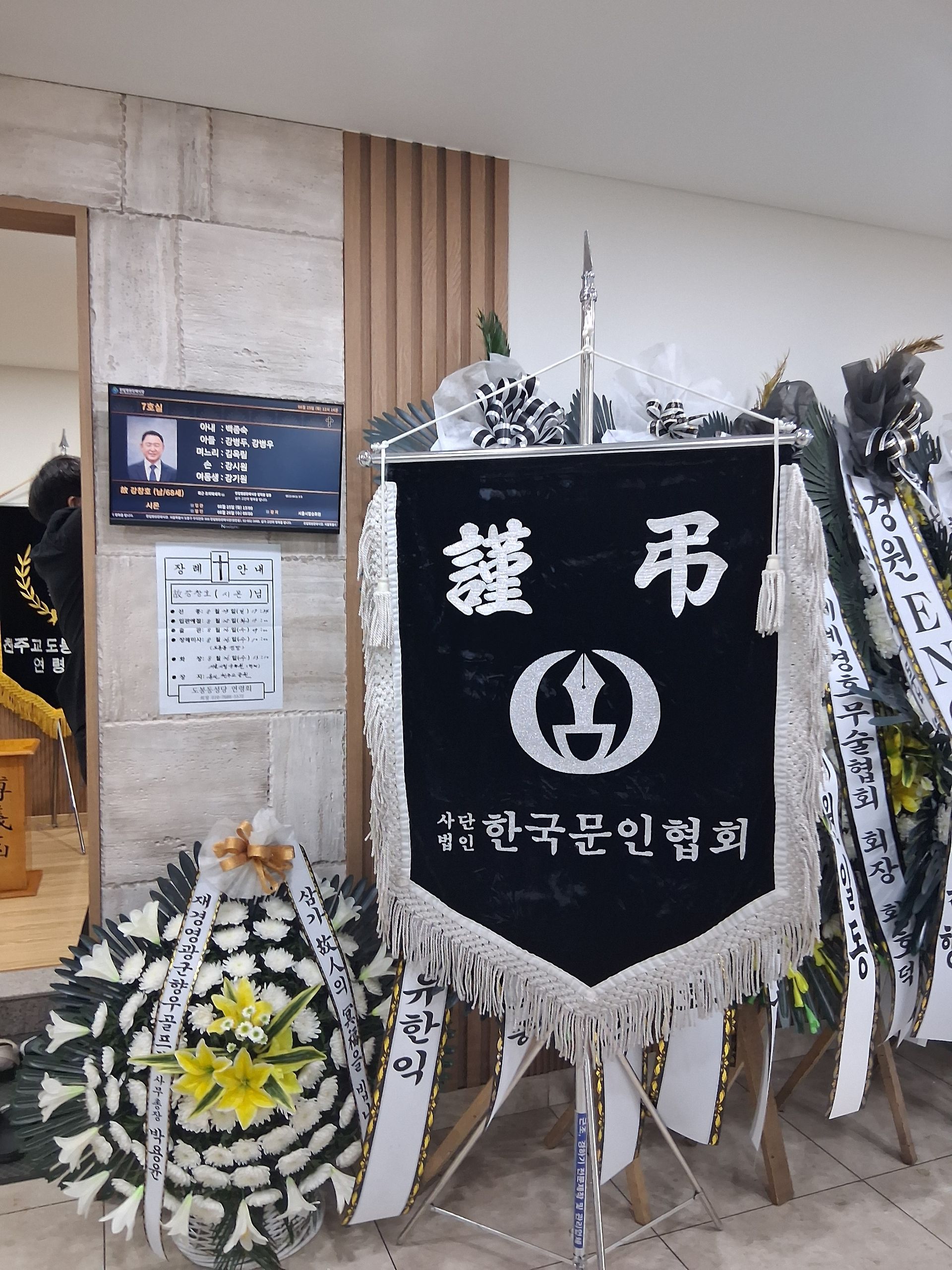 깃발 설치 사진