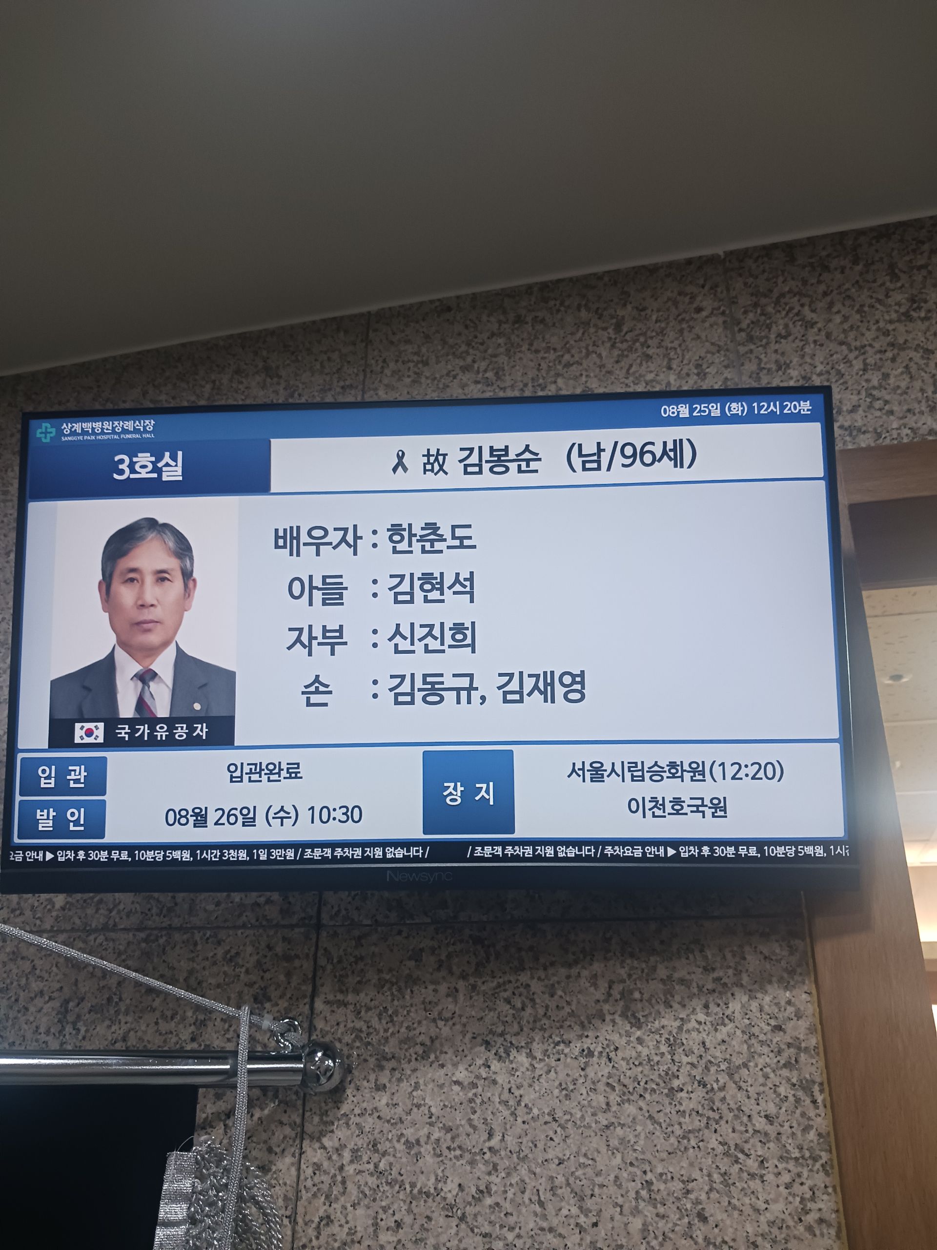 깃발 설치 사진