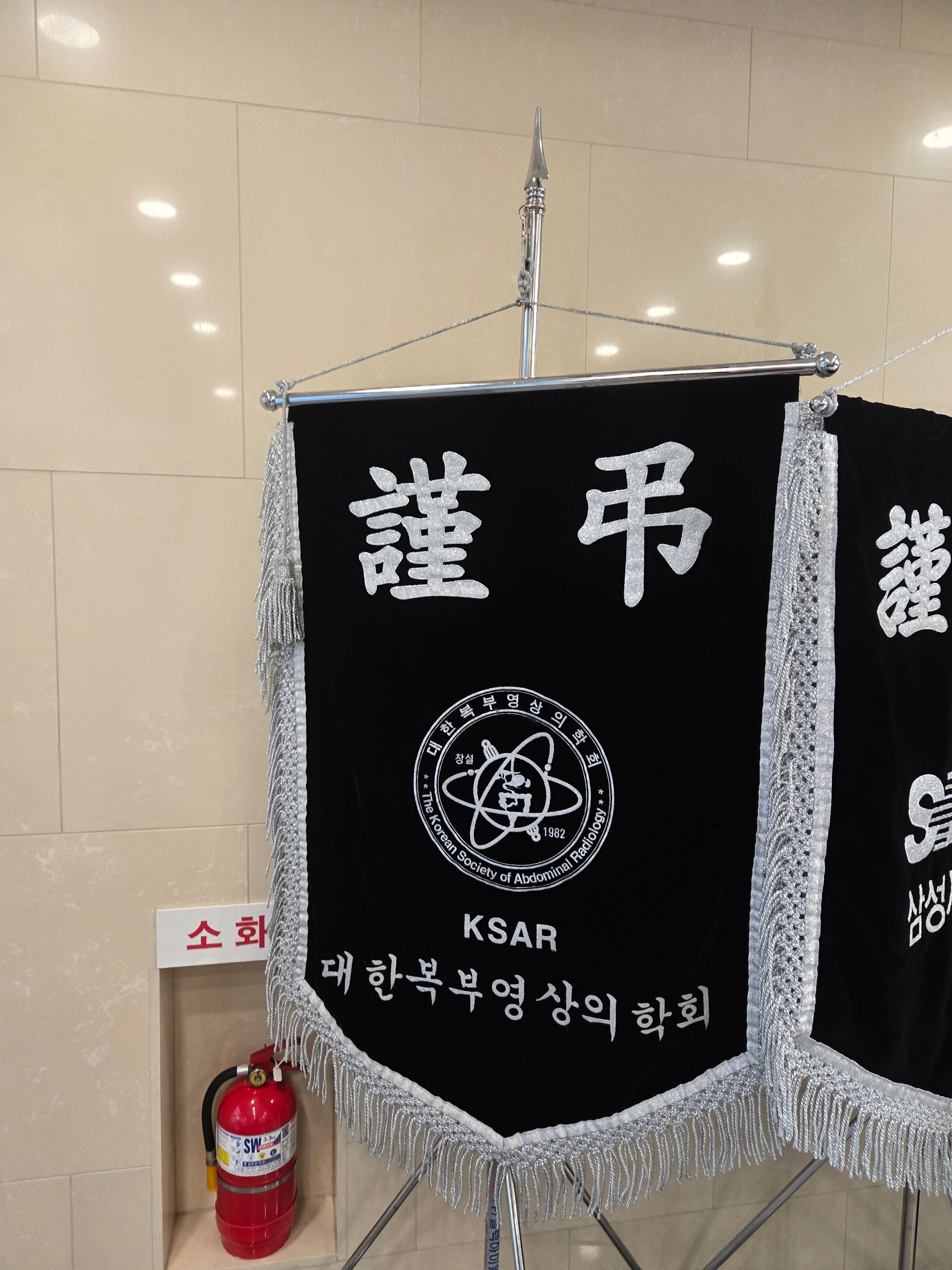 깃발 설치 사진
